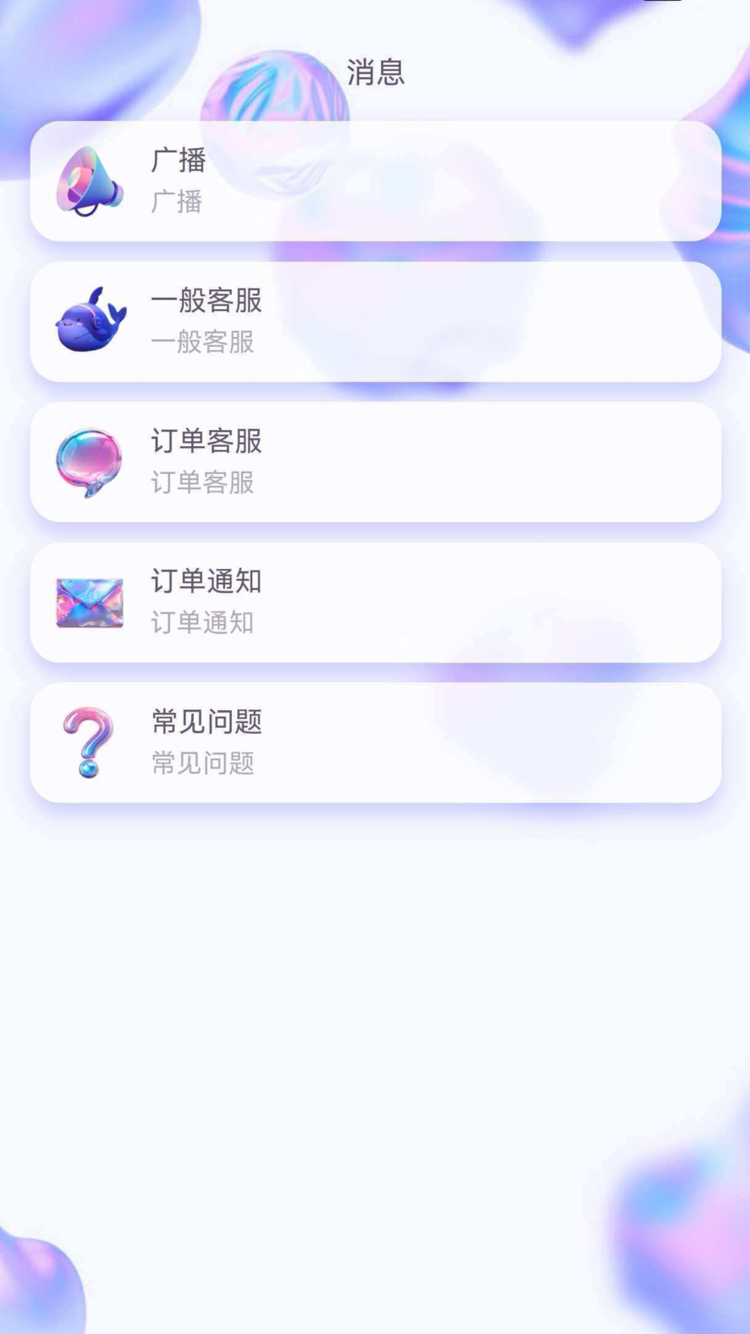 DTOP环球嘉年华 截图 4