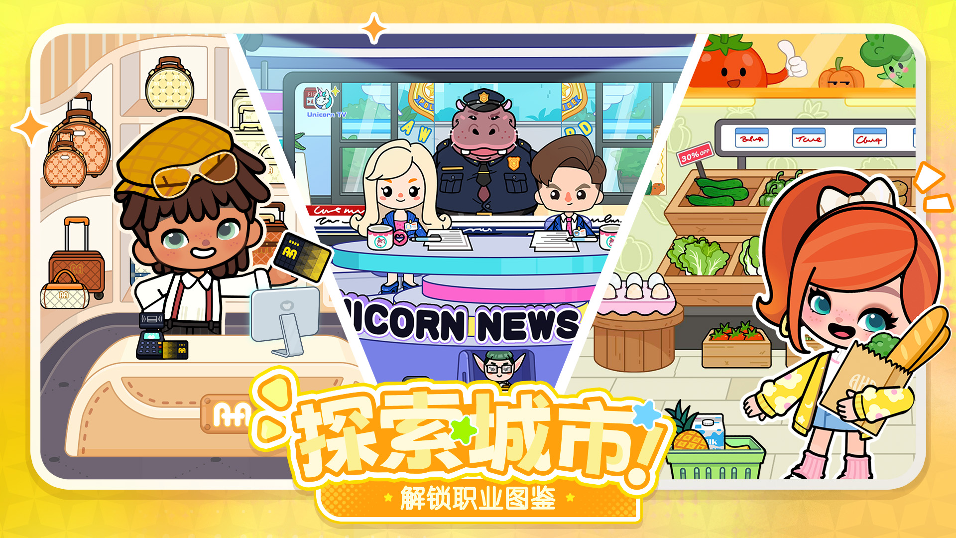啊哈世界 截图 4