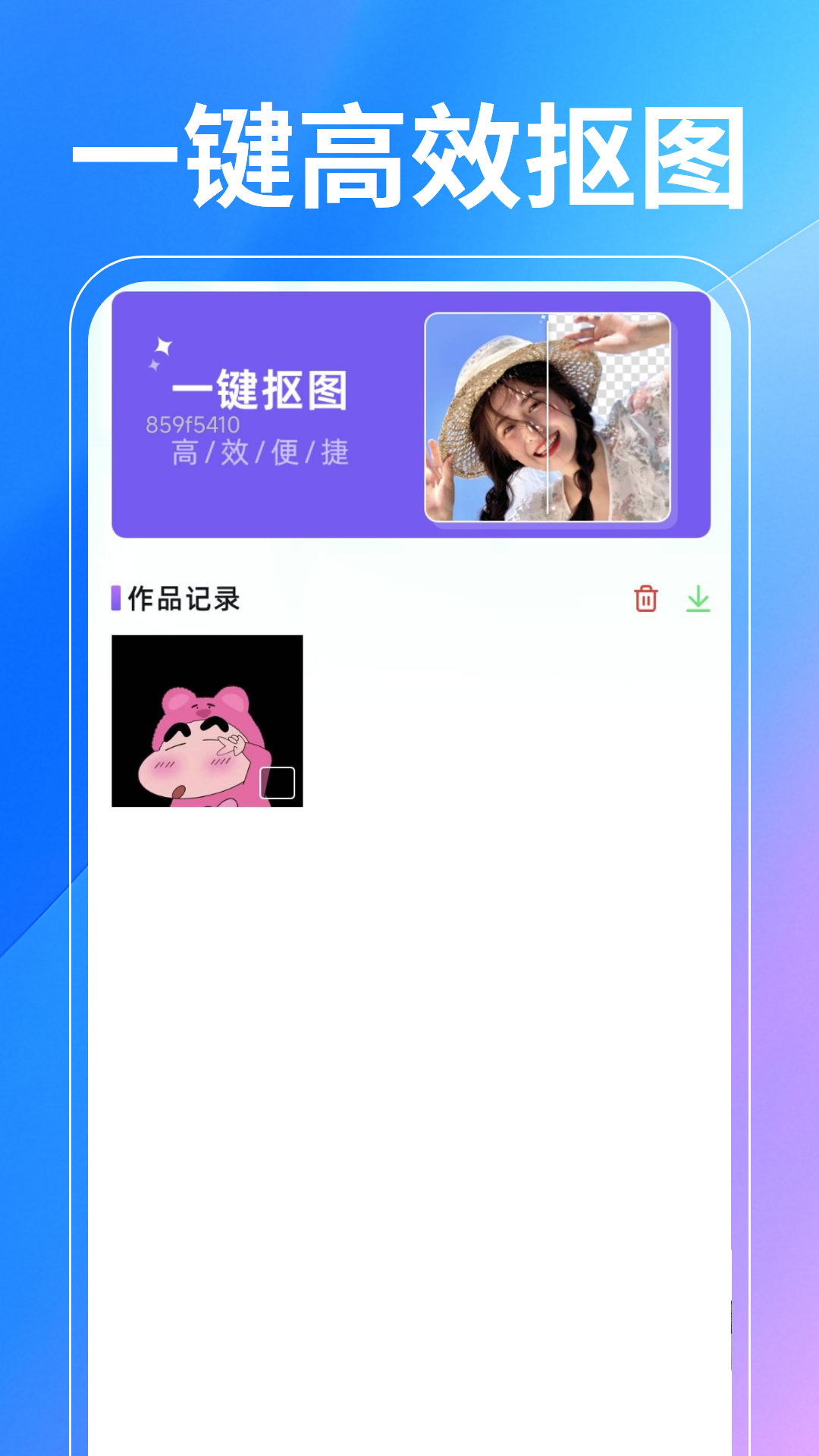 截图5