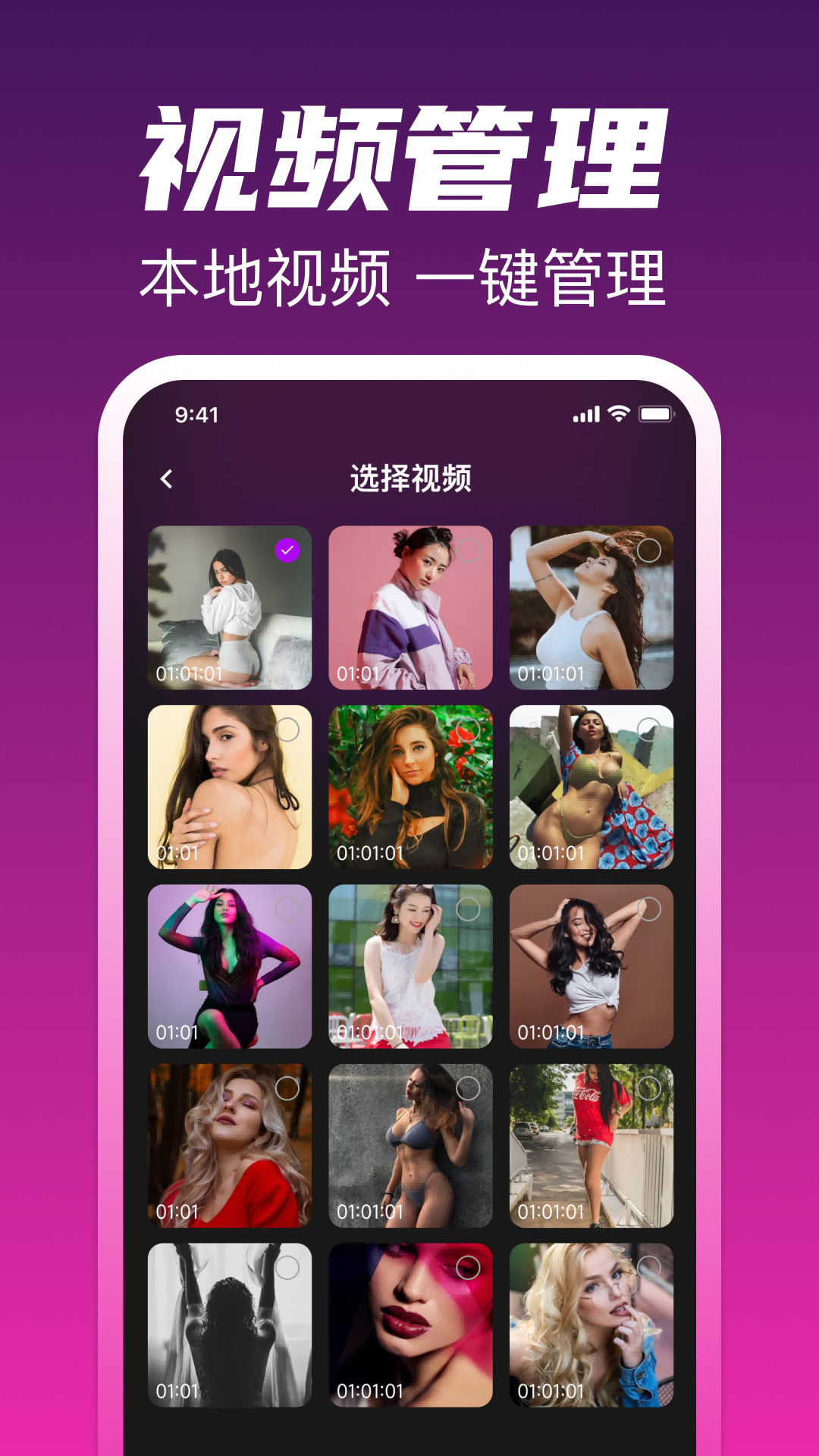 高清私人影音播放器 截图 3