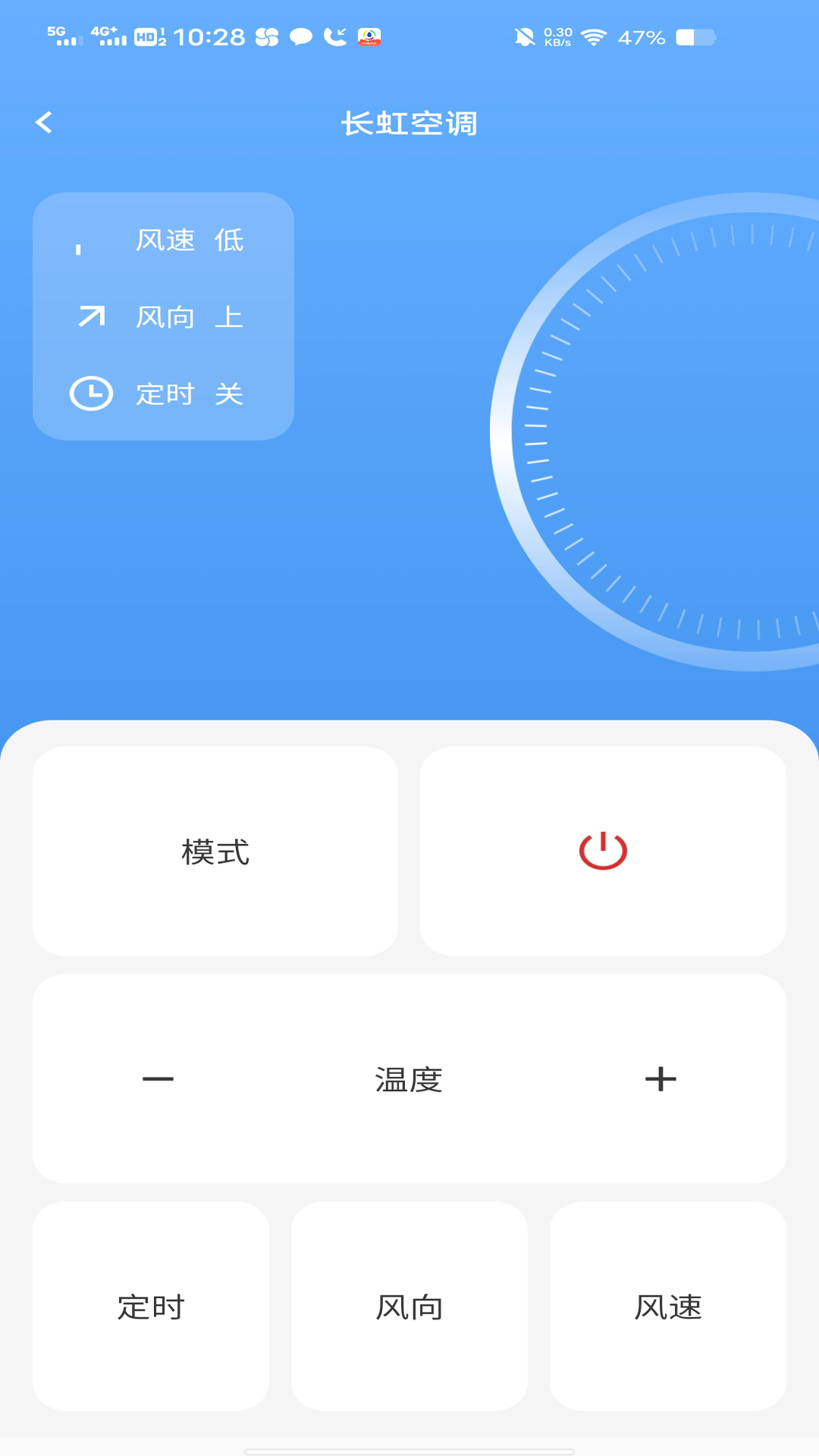 截图4