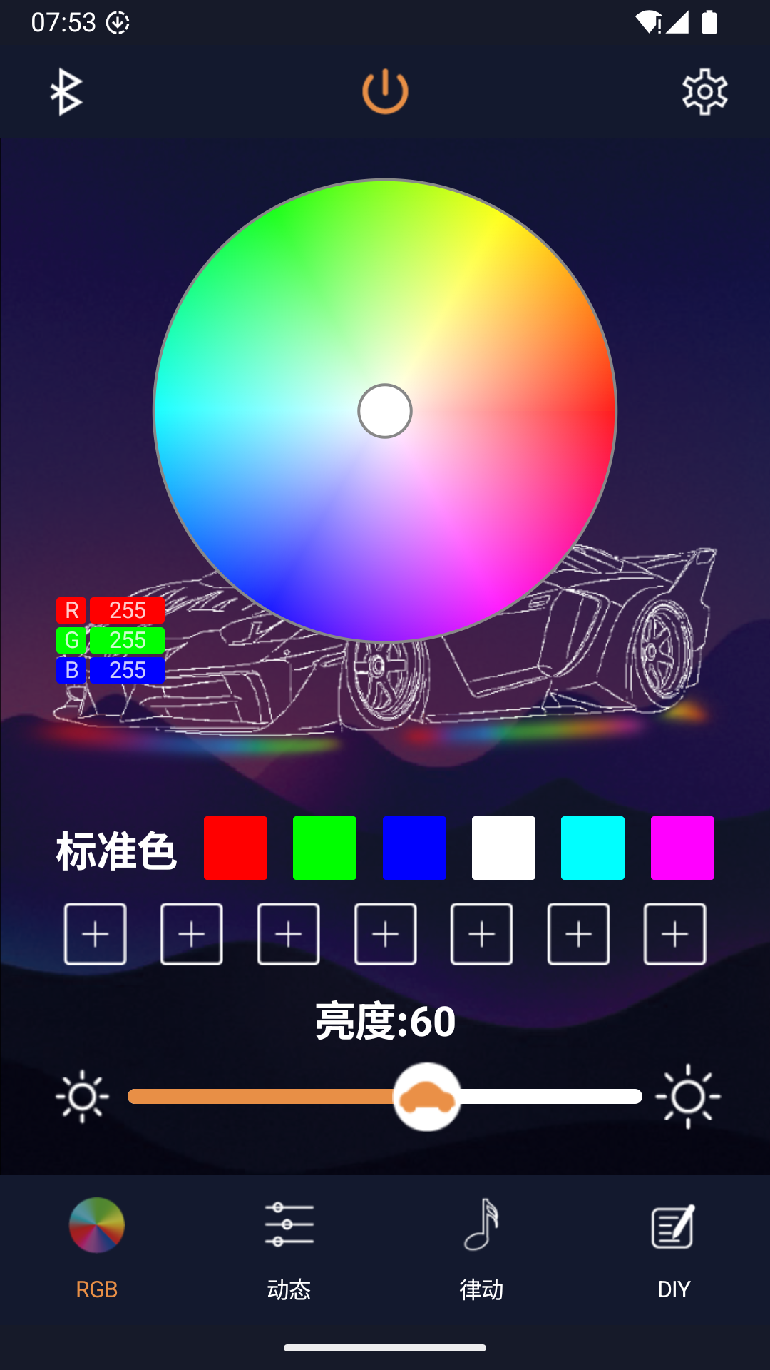 One Lamp 截图 1