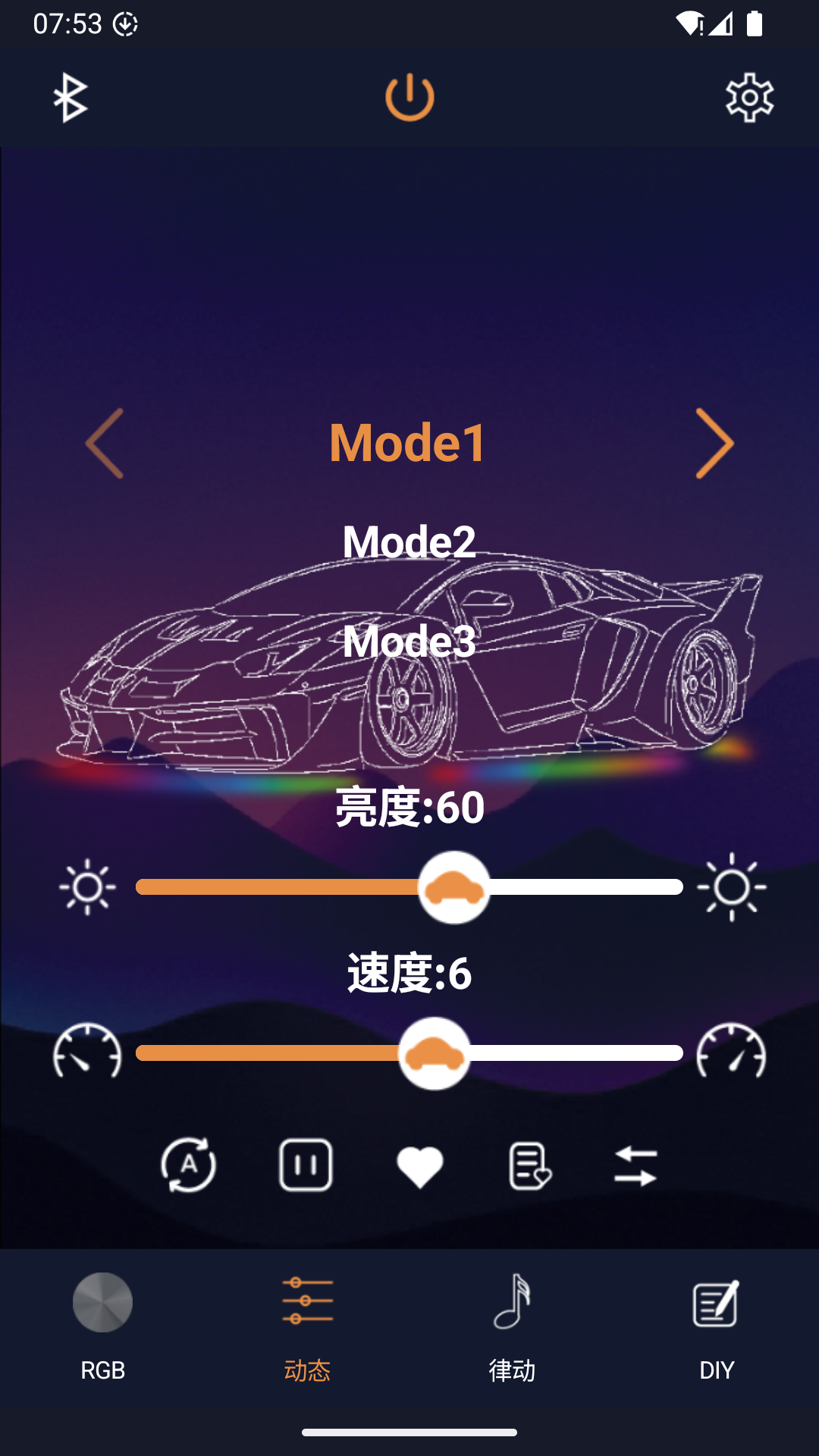 One Lamp 截图 2