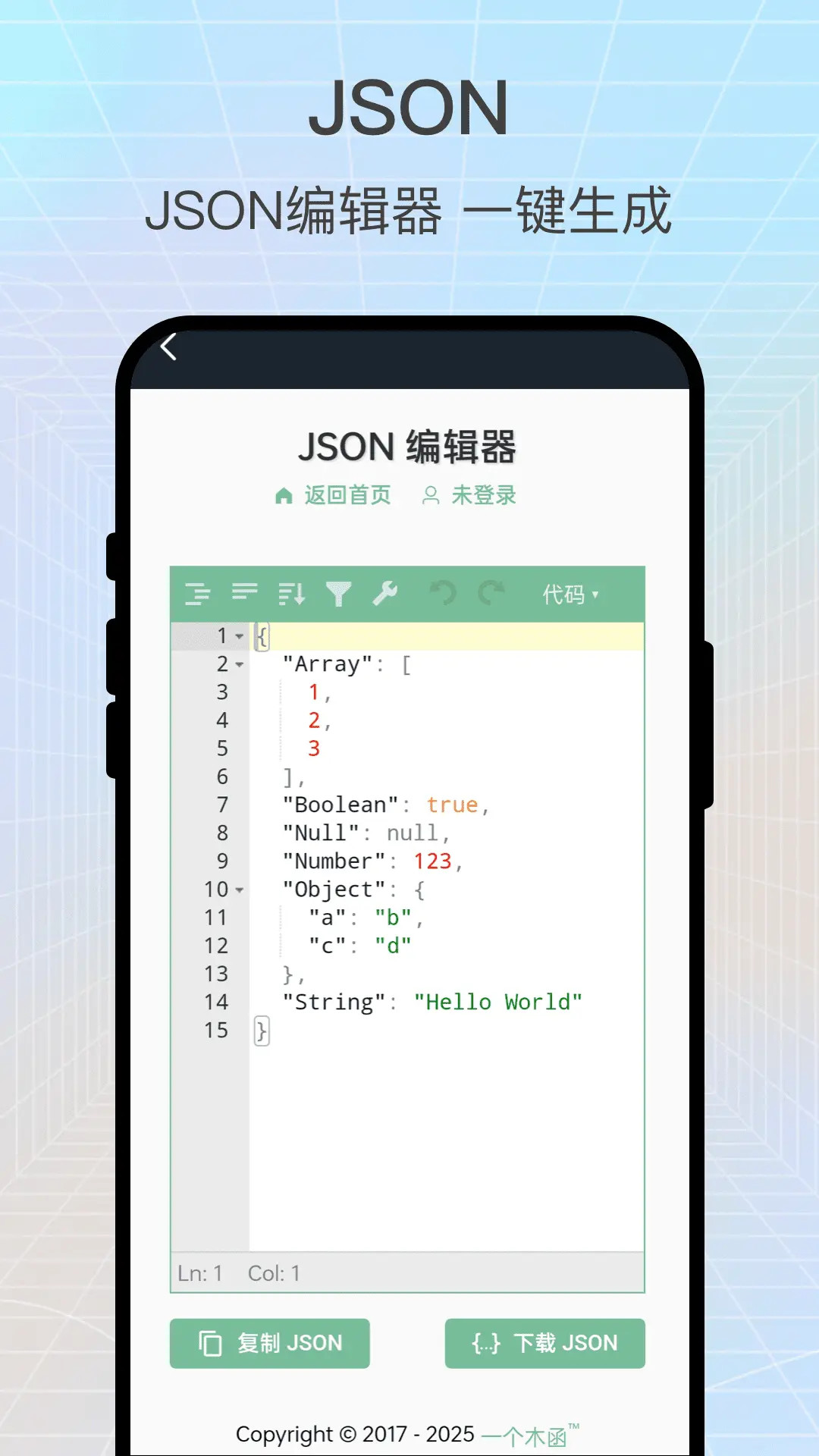 画影拾光 截图 4
