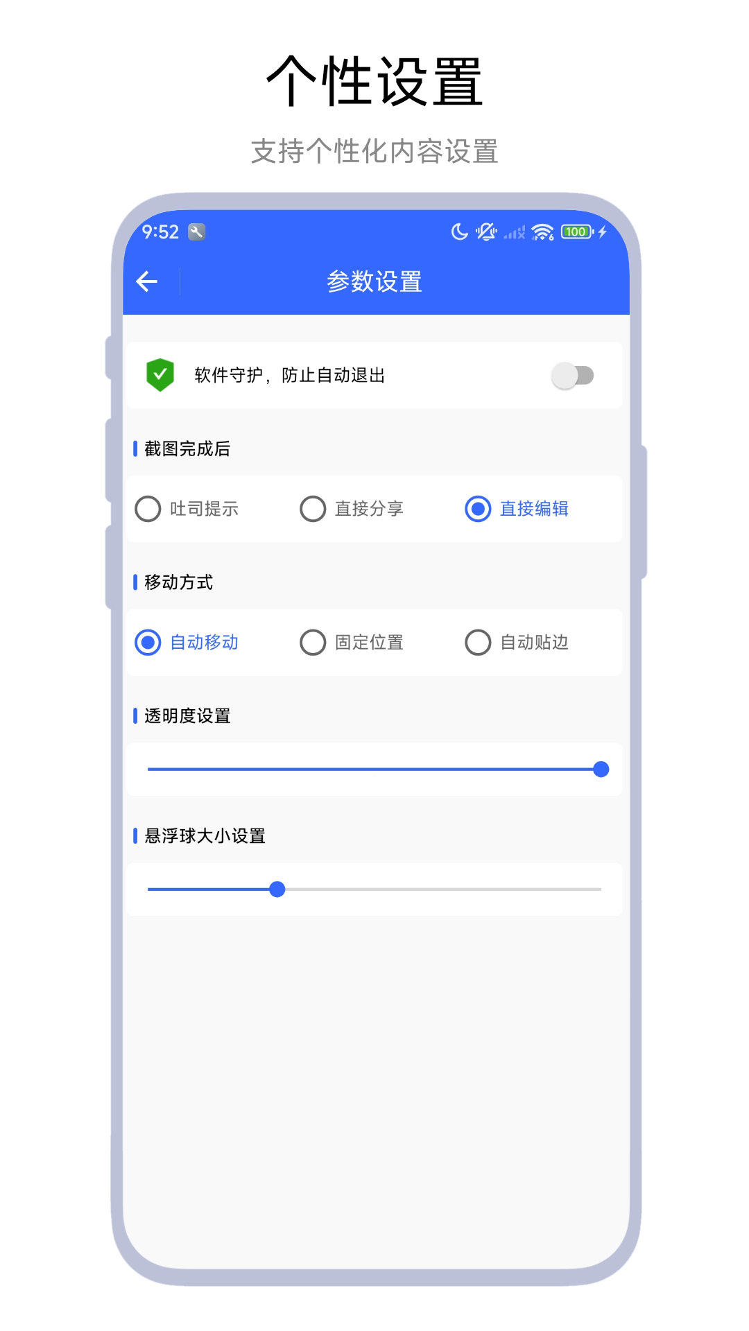 UrlScheme仓库中心 截图 4