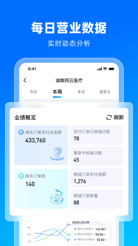 截图5