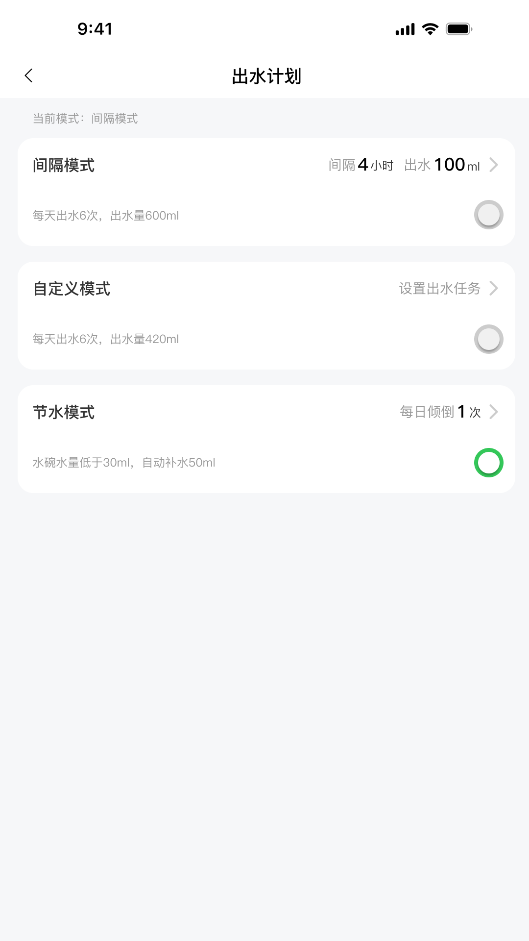 宠有引力 截图 5