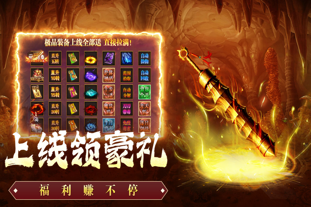 铸兵之王 截图 2