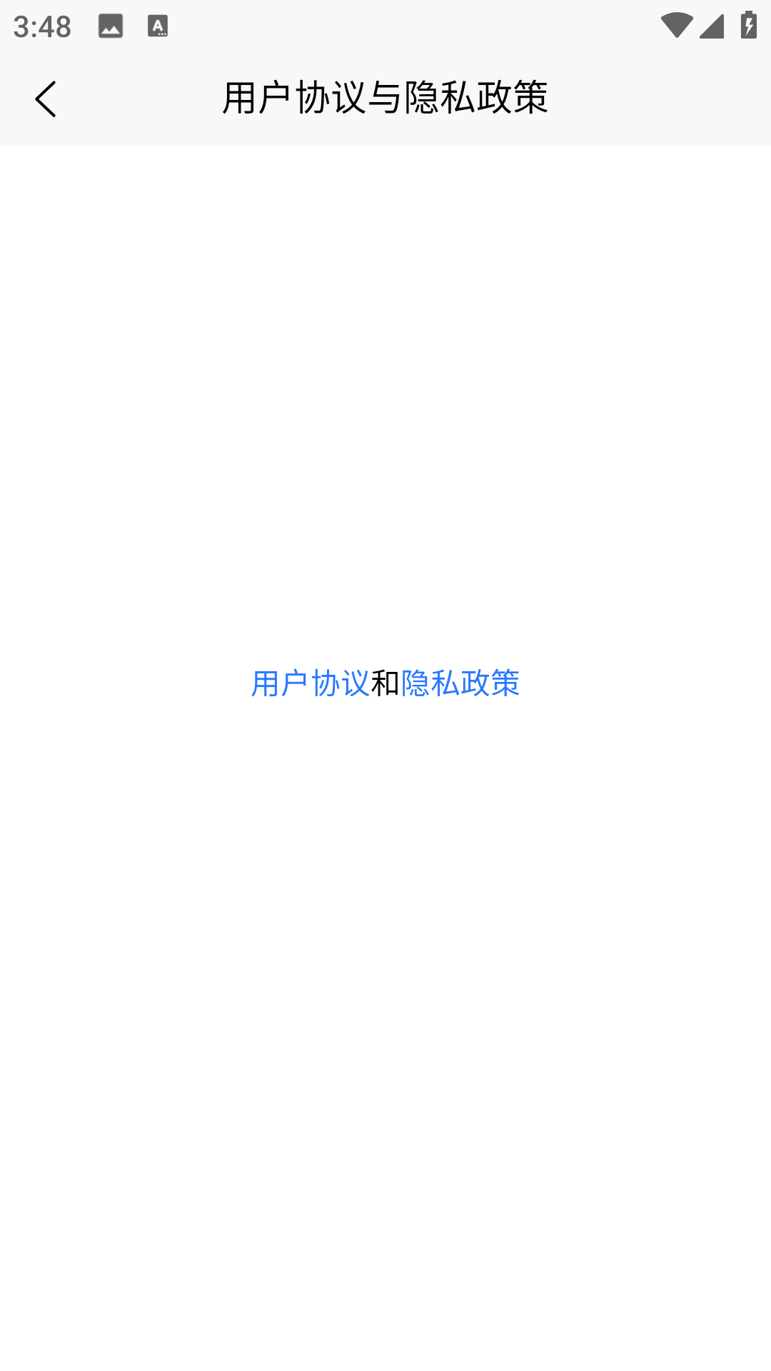 奶芙盒 截图 4