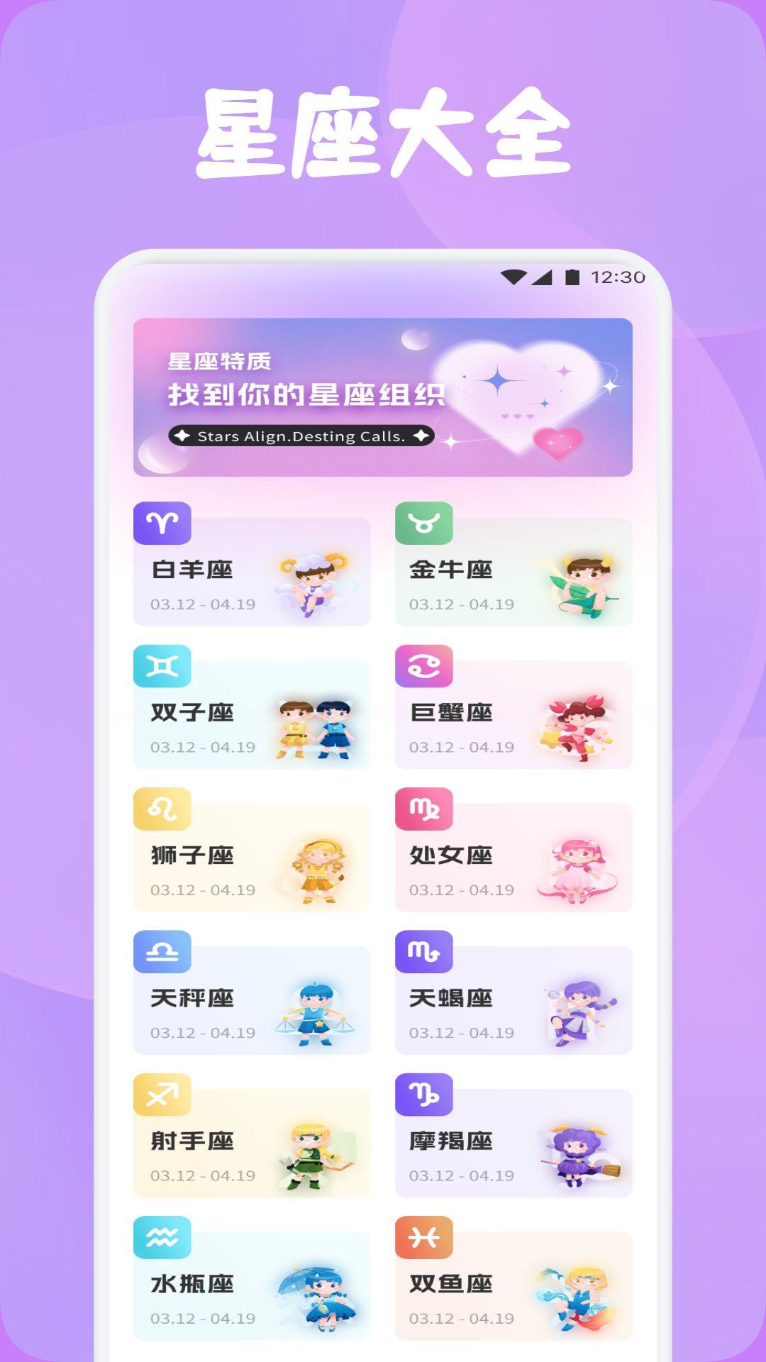 微光盒子 截图 2