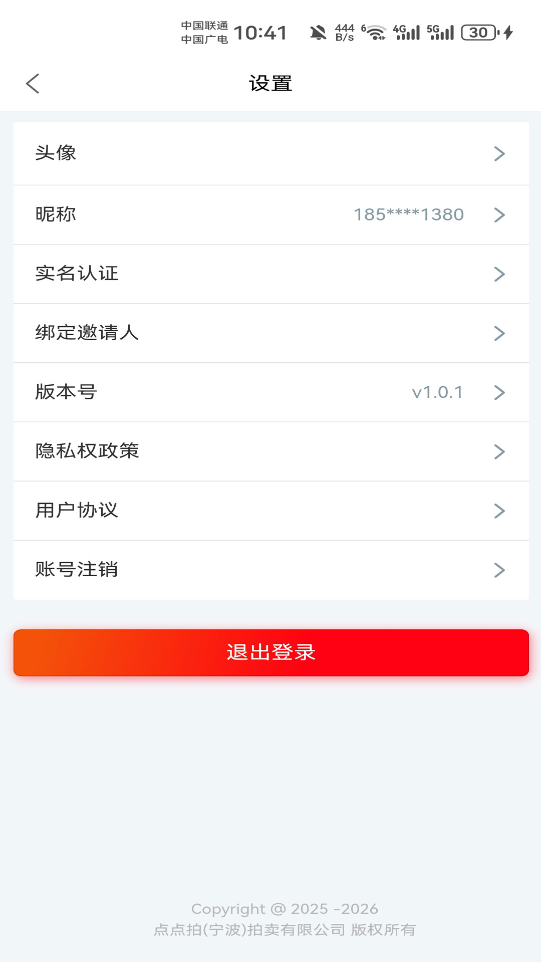 哆看点 截图 4