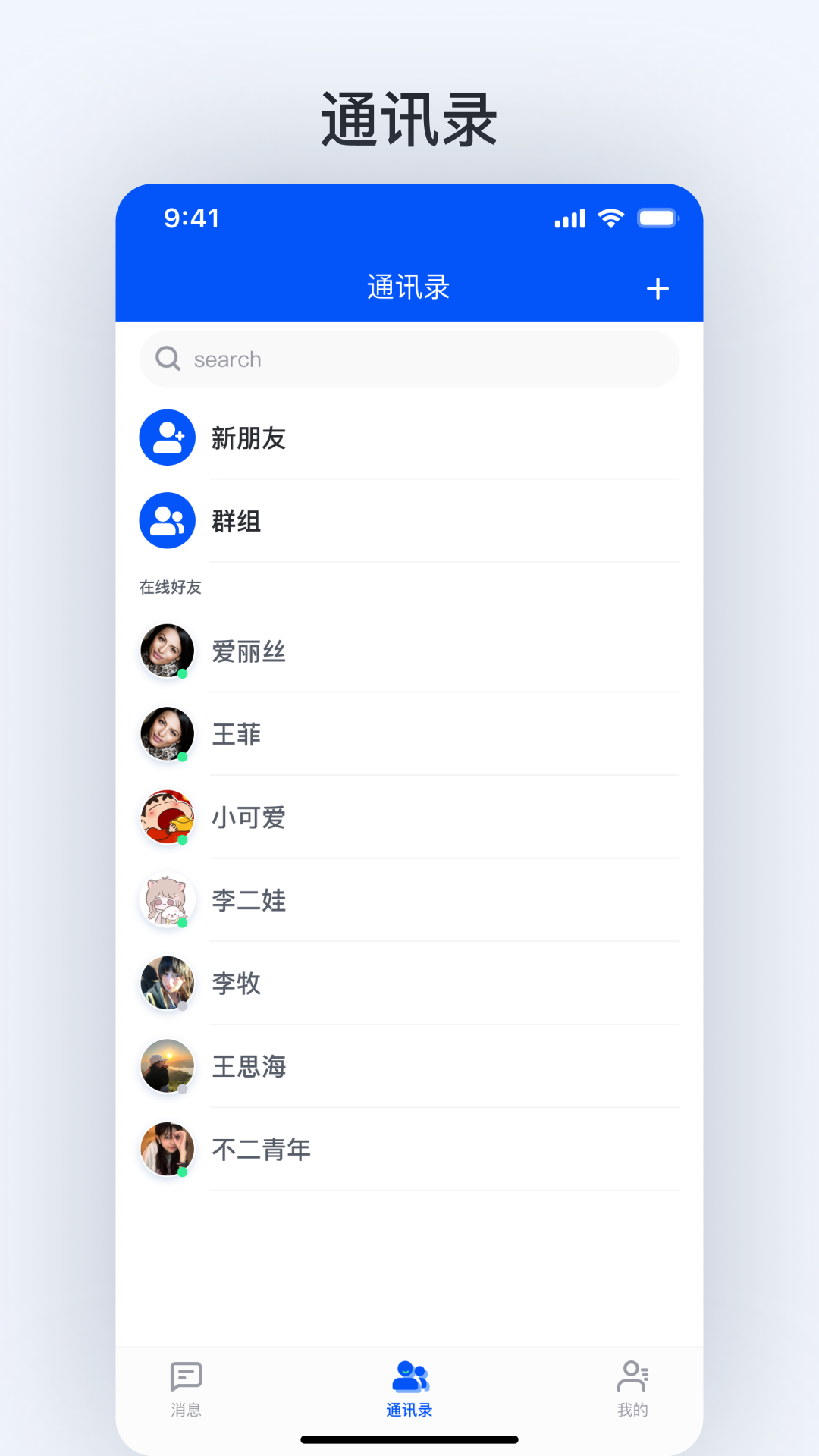 截图2