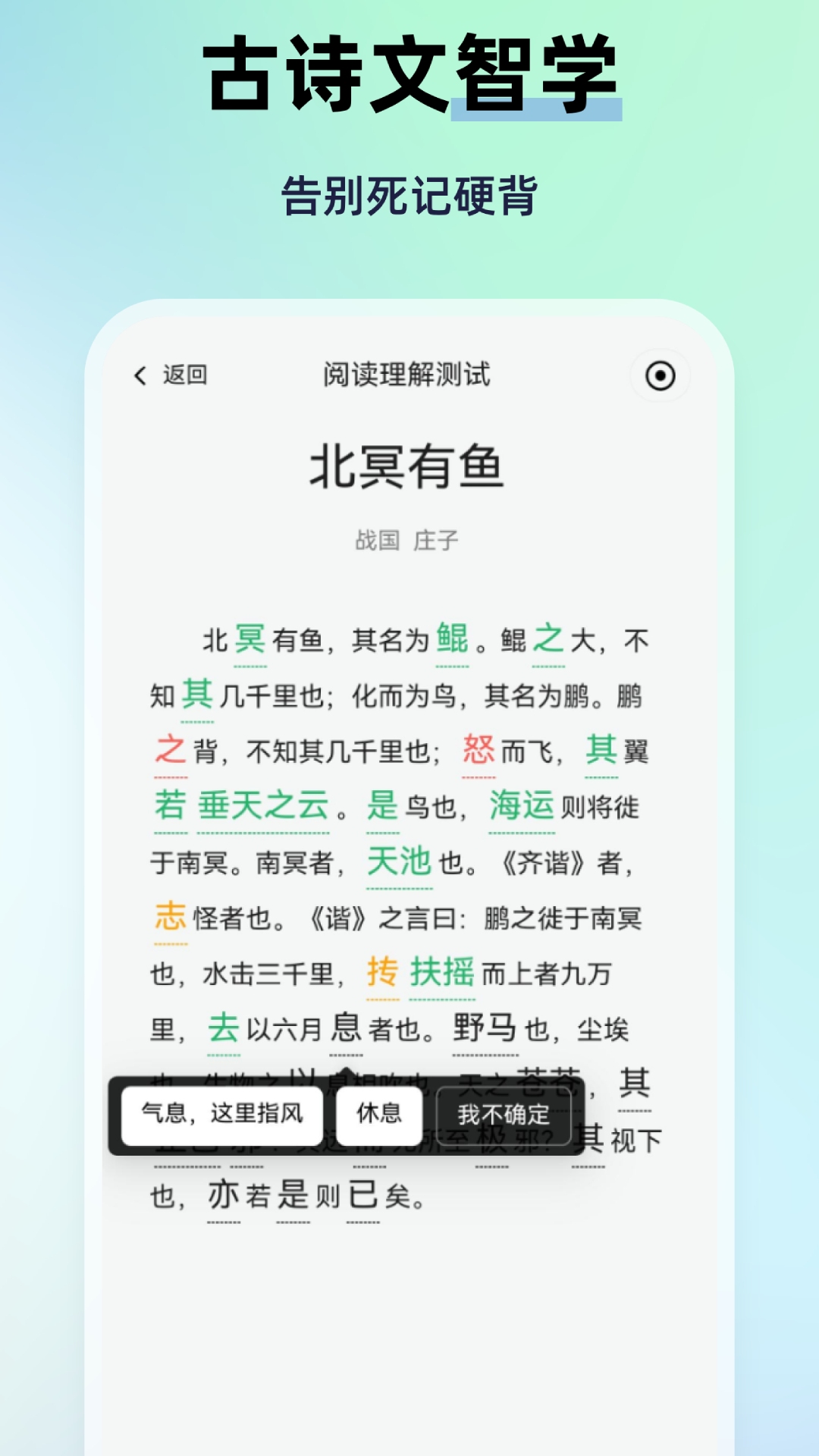 MyTeachers 截图 3