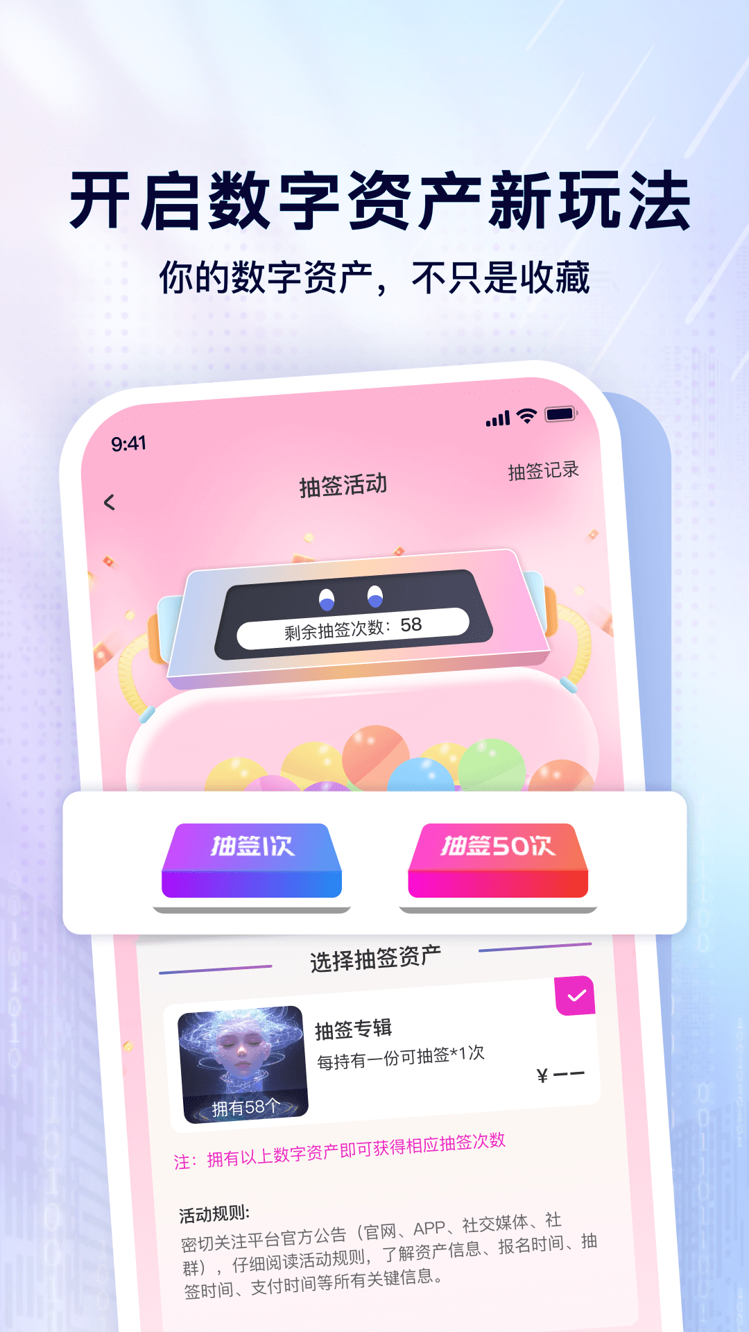 华藏 截图 3