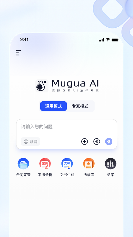 木瓜法宝 截图 1