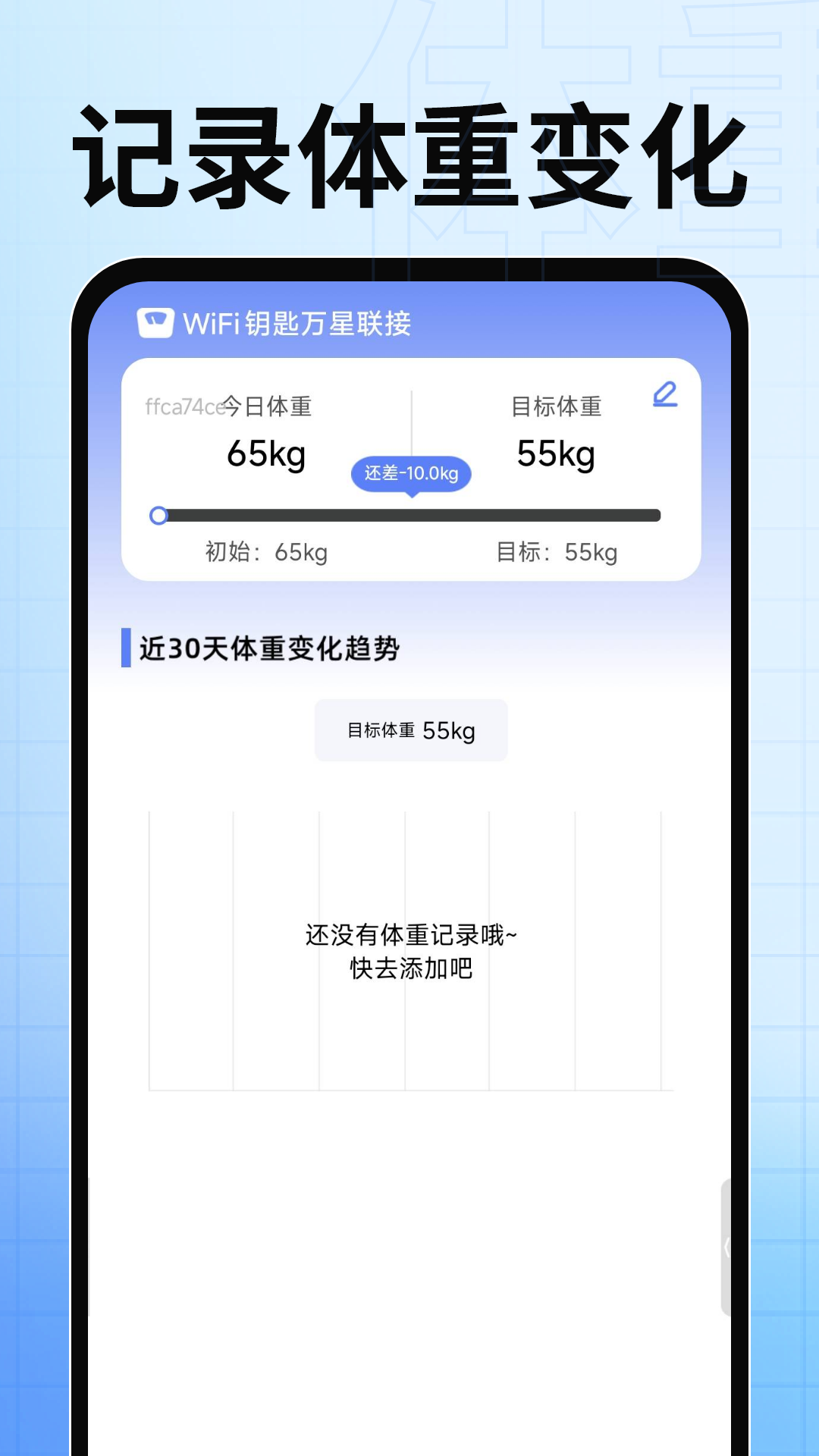 截图5