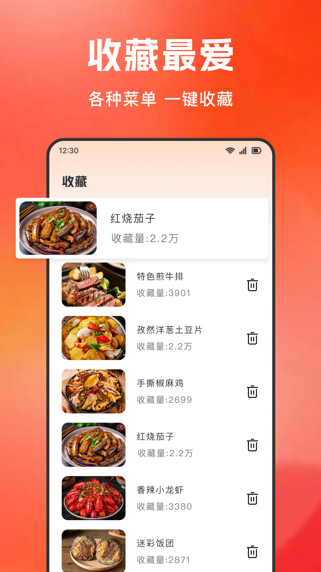 大众美食指南 截图 2