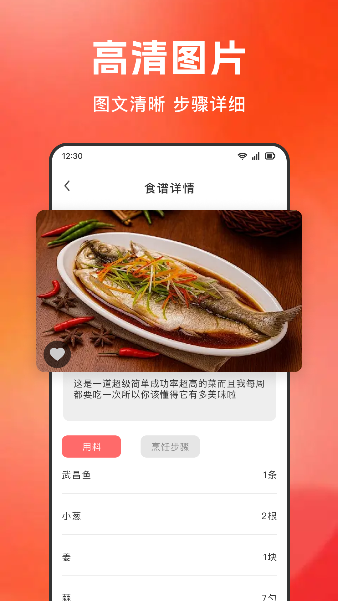大众美食指南 截图 3
