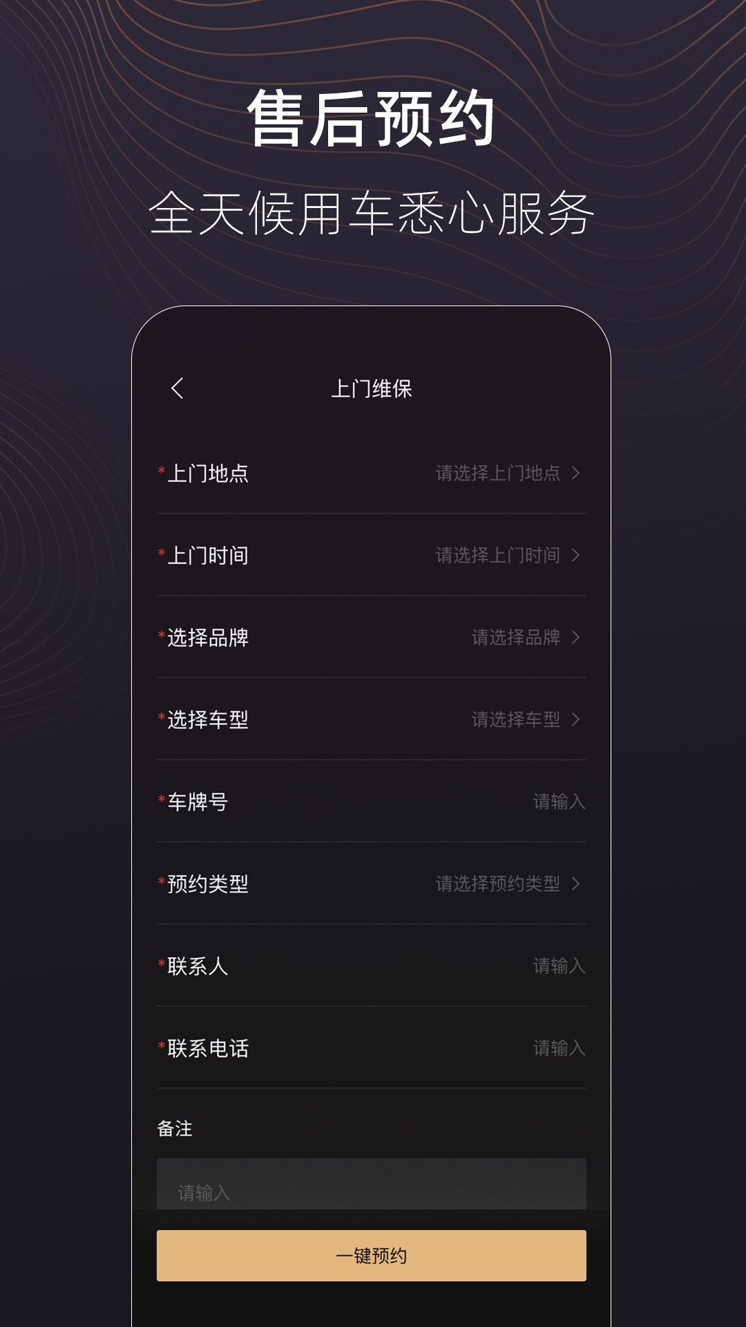 捷途纵横 截图 4