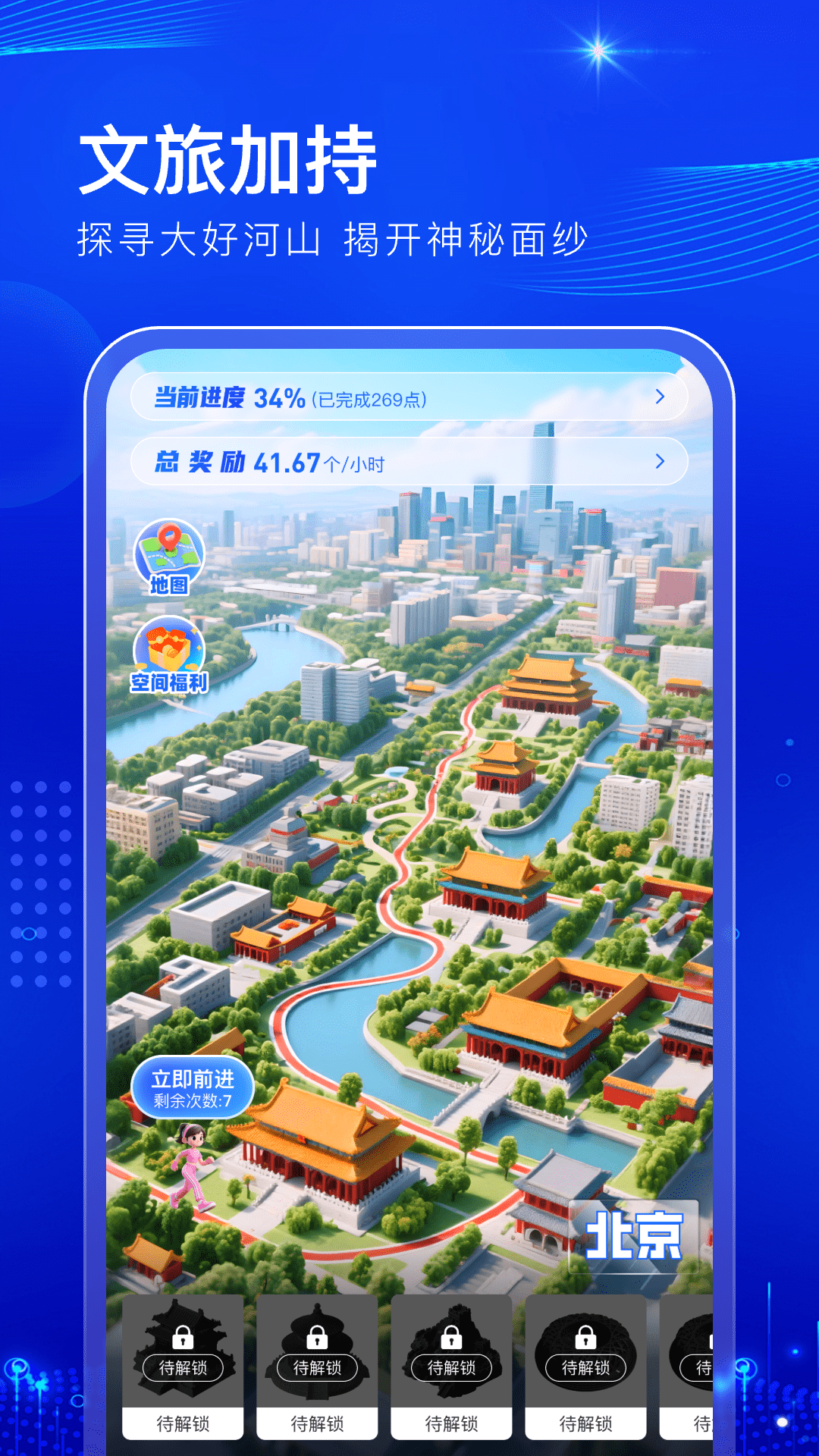 阅说圈 截图 1