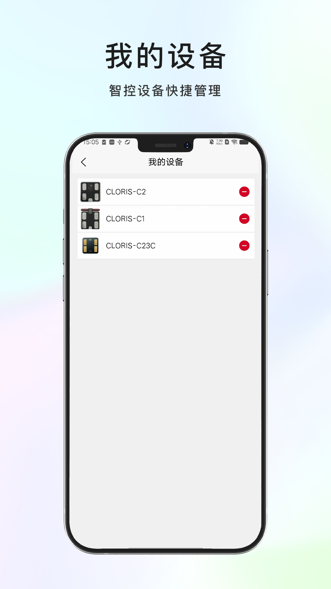 截图5