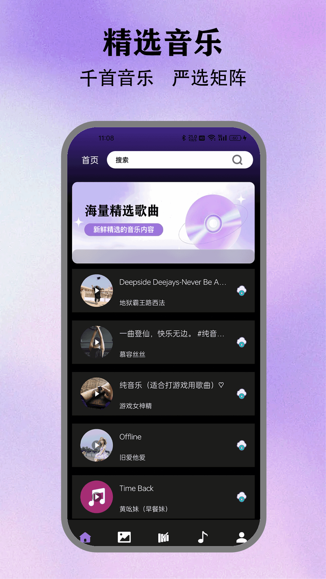 空洞骑士丝之歌 截图 1