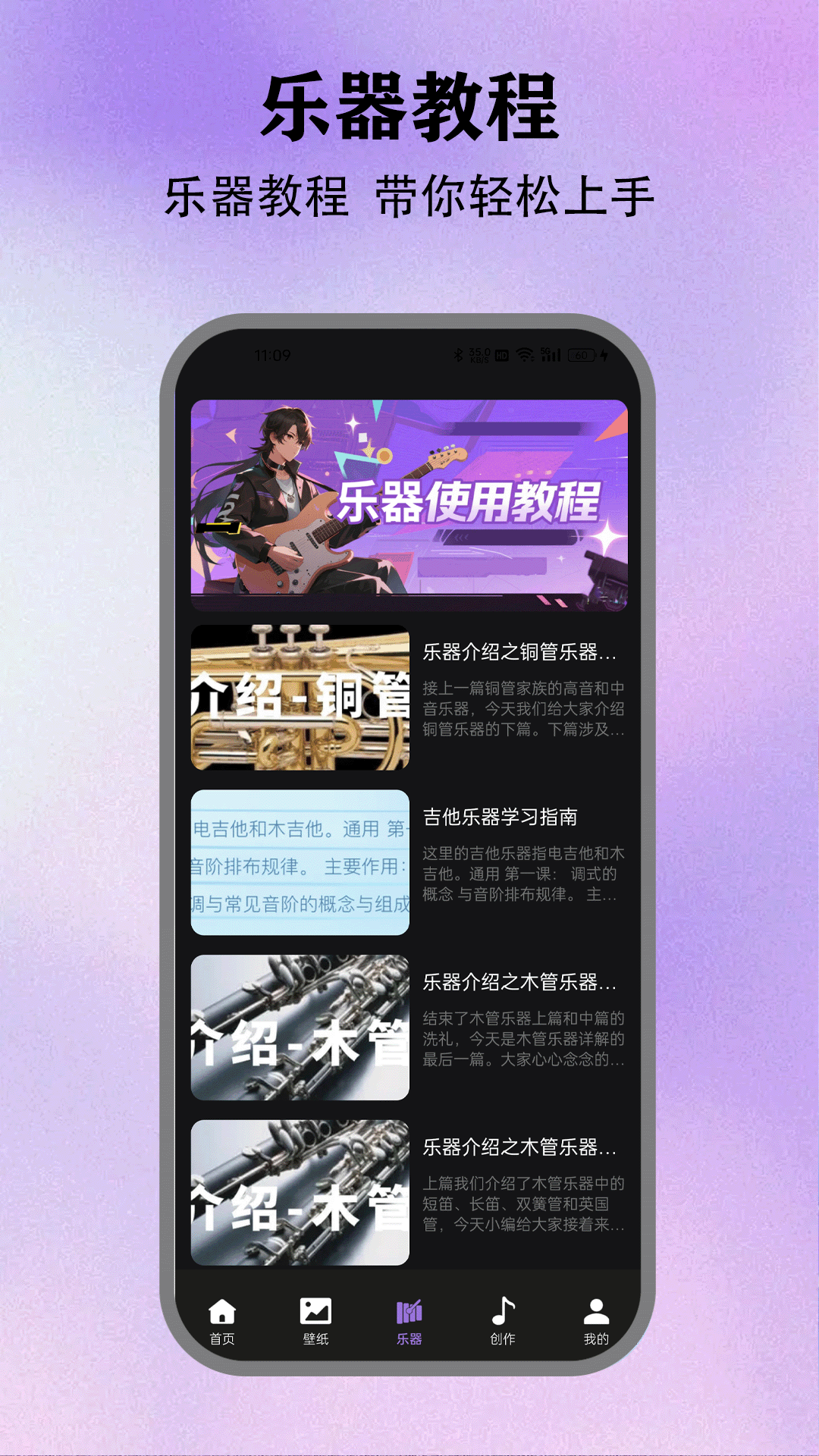 空洞骑士丝之歌 截图 3