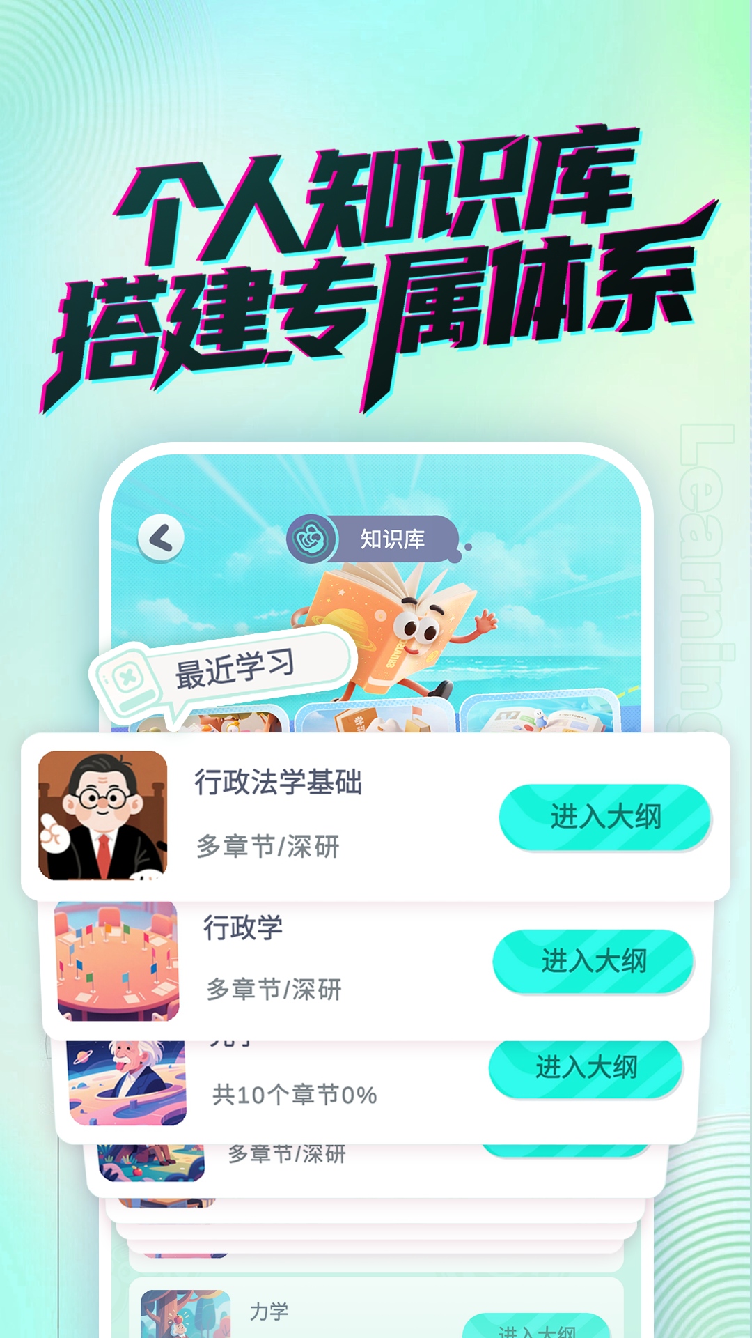 截图5