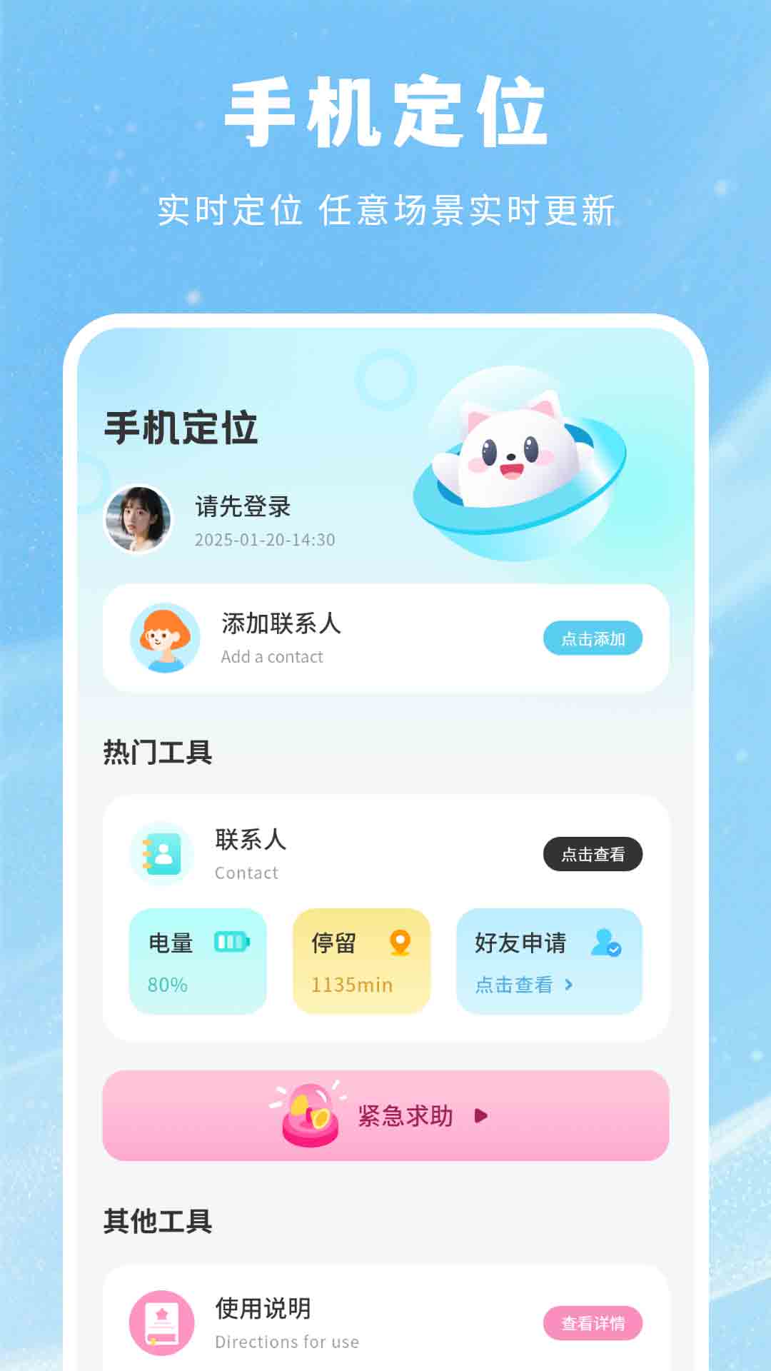 爱分享 截图 1