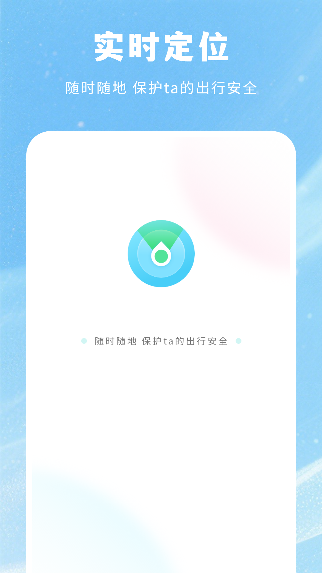 爱分享 截图 4