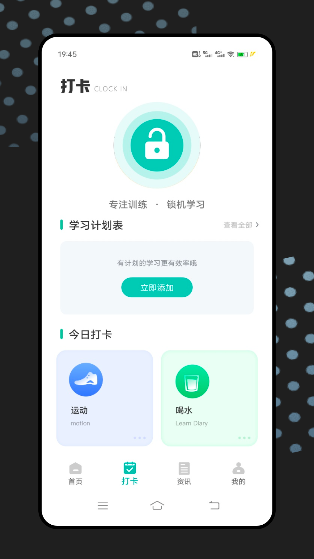 截图5