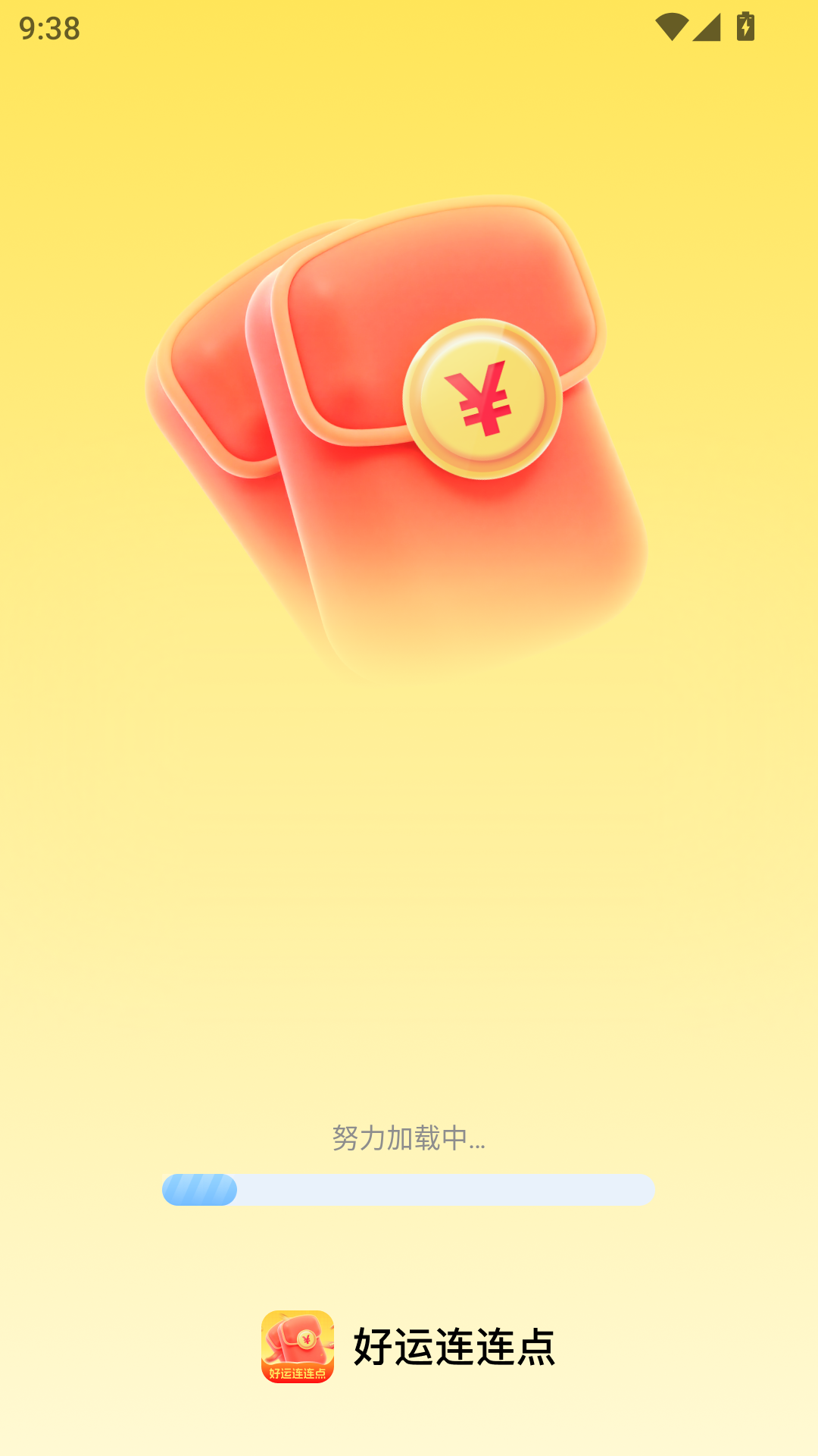好运连连点 截图 1