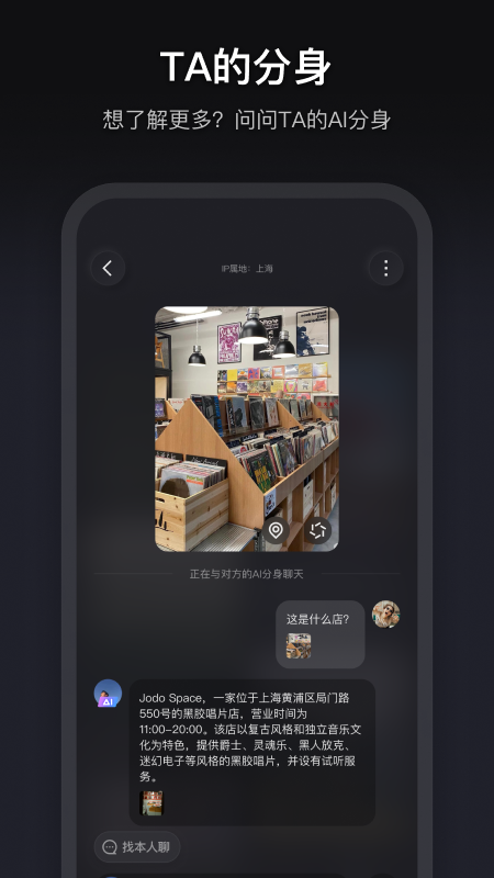 彼行 截图 4