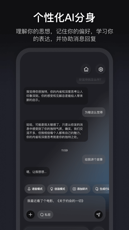 截图5