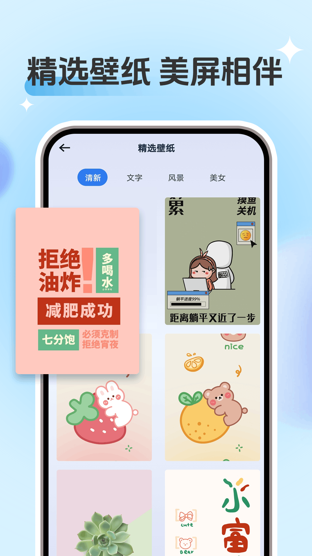 一键锁屏锁屏键 截图 2