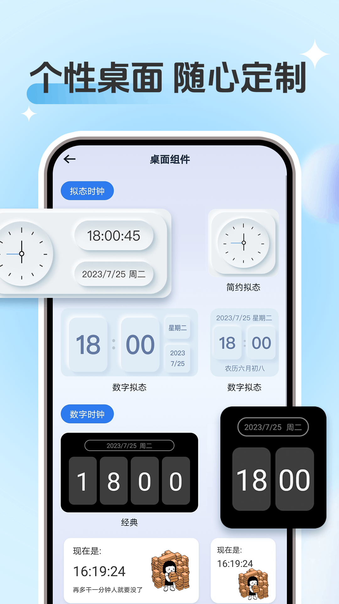 一键锁屏锁屏键 截图 3