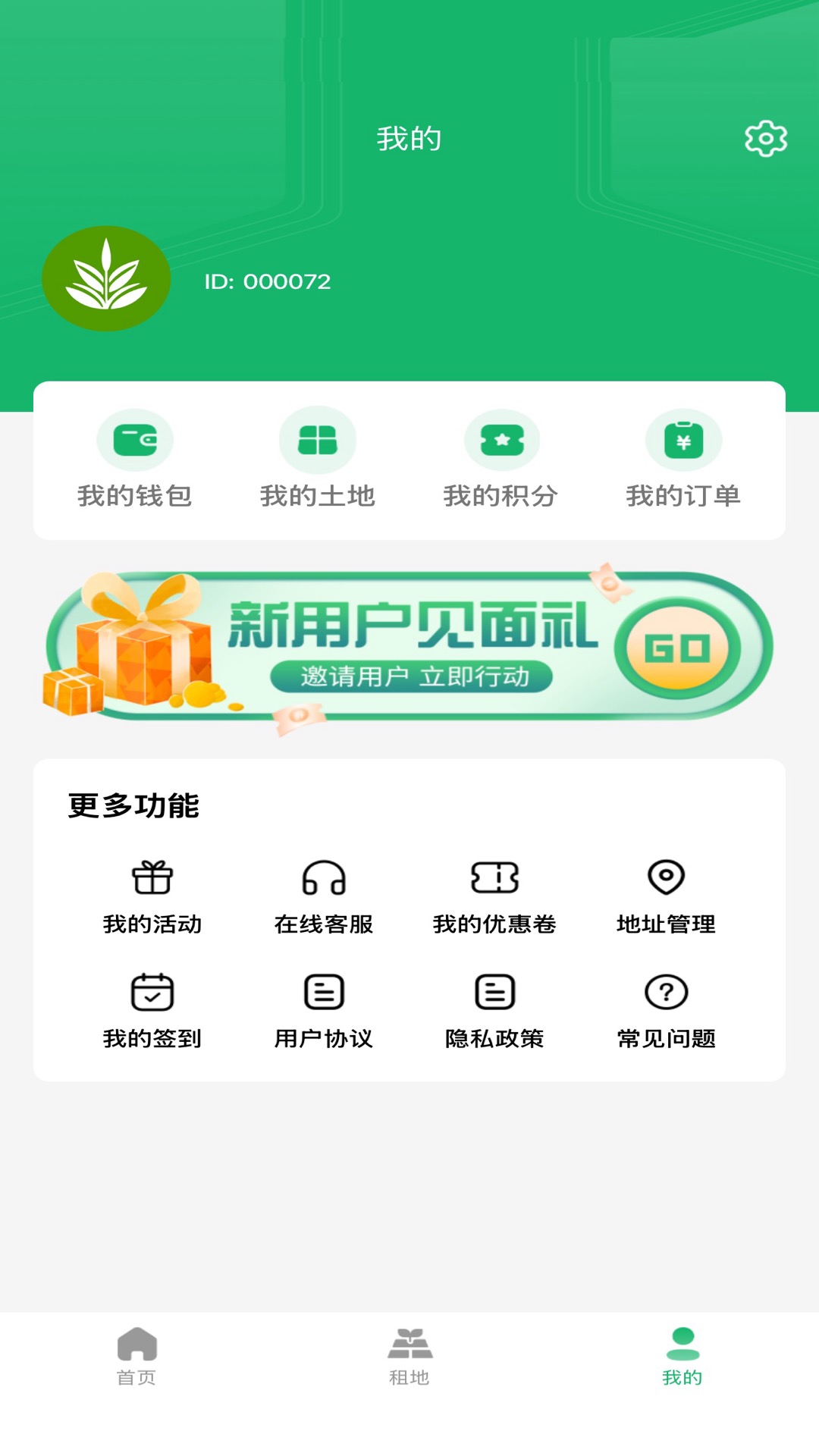 截图5