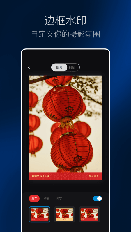 截图5