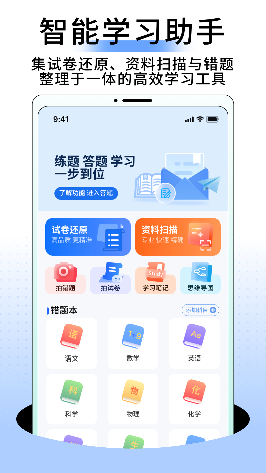 截图1