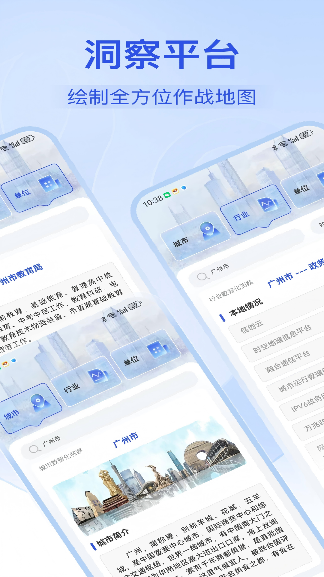 数商易联 截图 3
