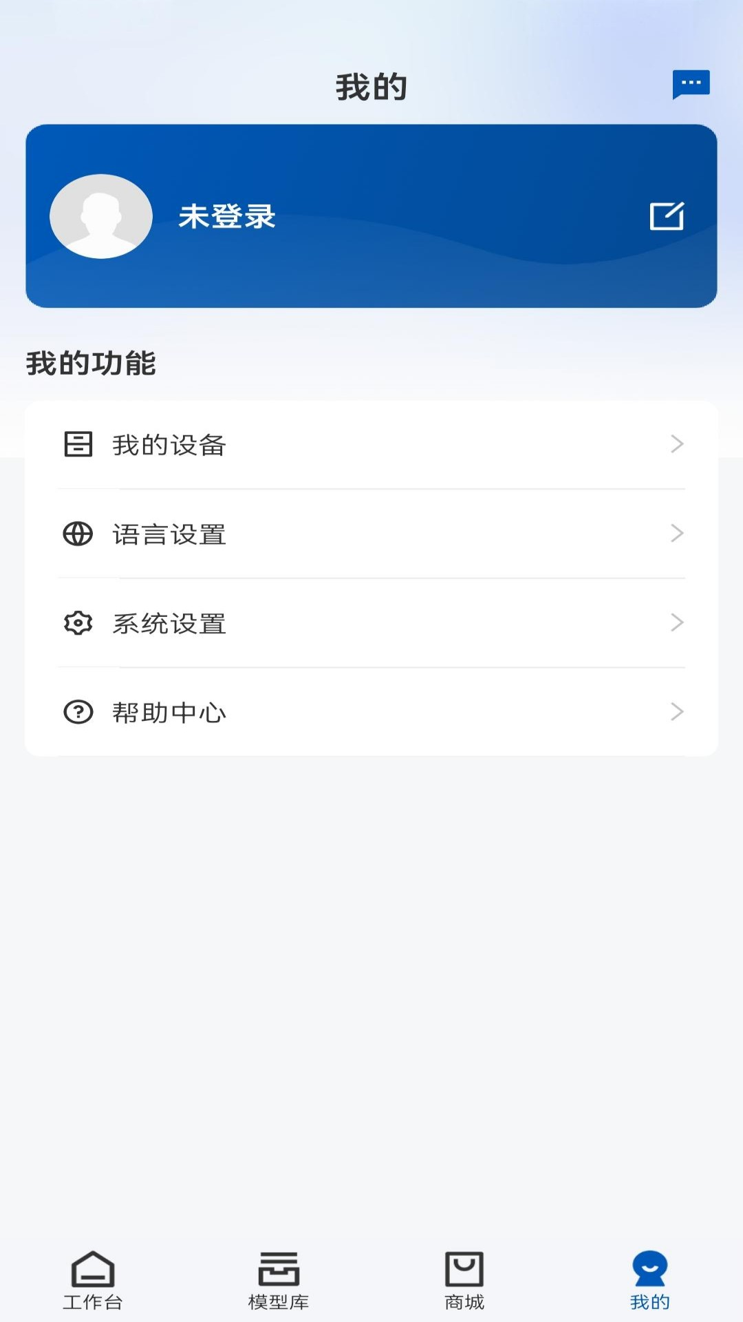 Geeetech 截图 5