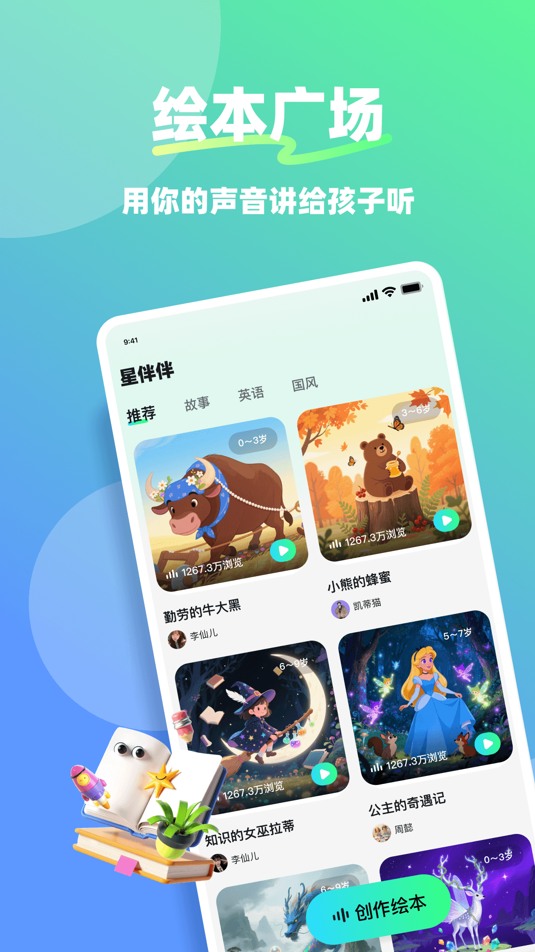 截图1