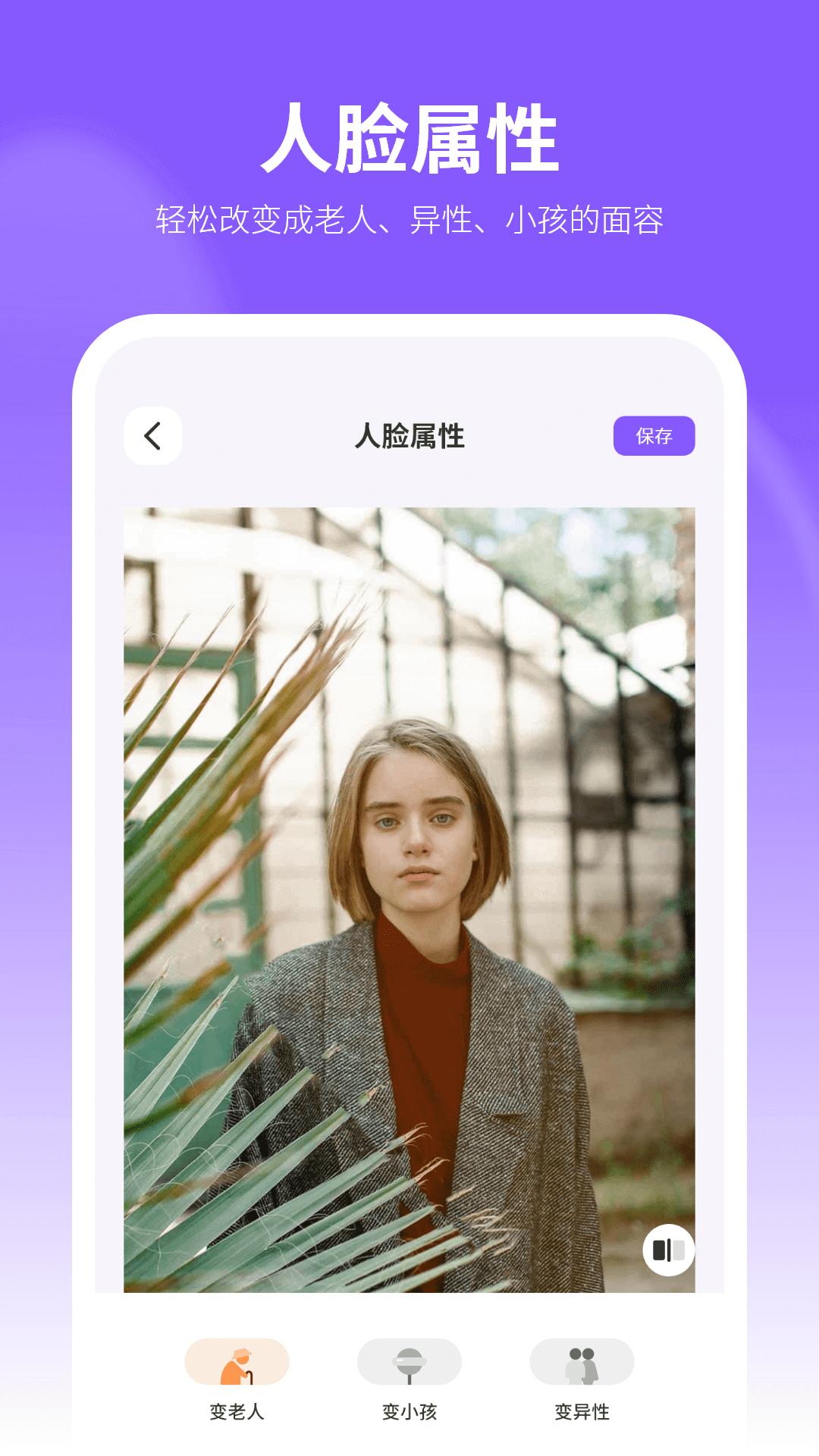 胶片相机 截图 2