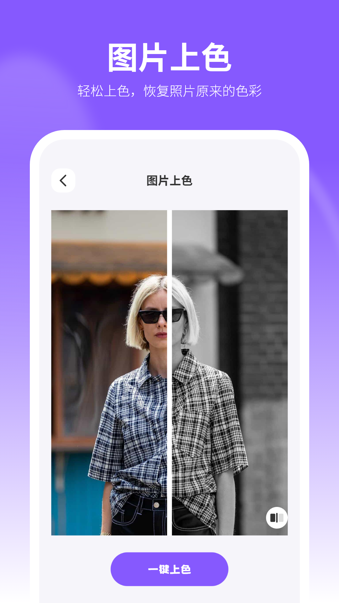 胶片相机 截图 4
