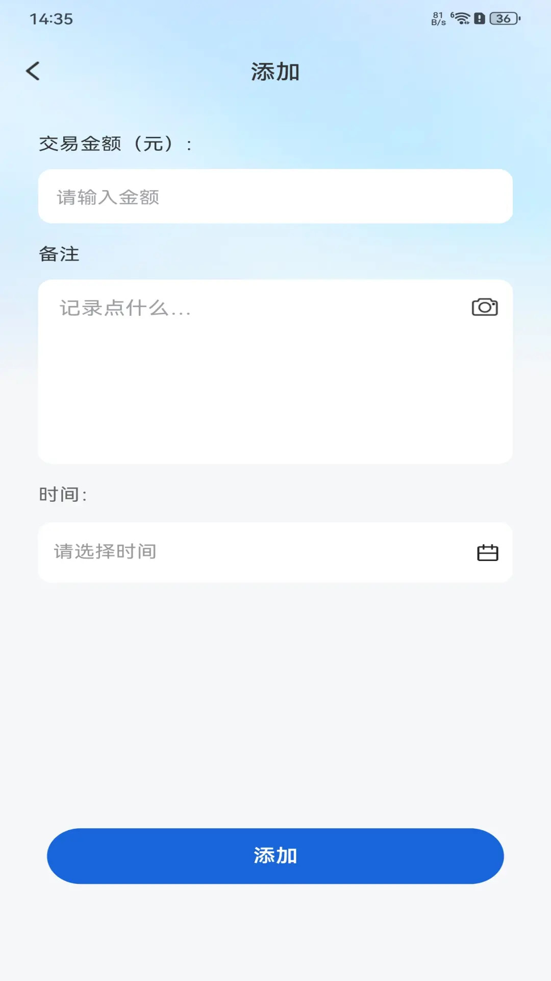 现场考勤记账 截图 2