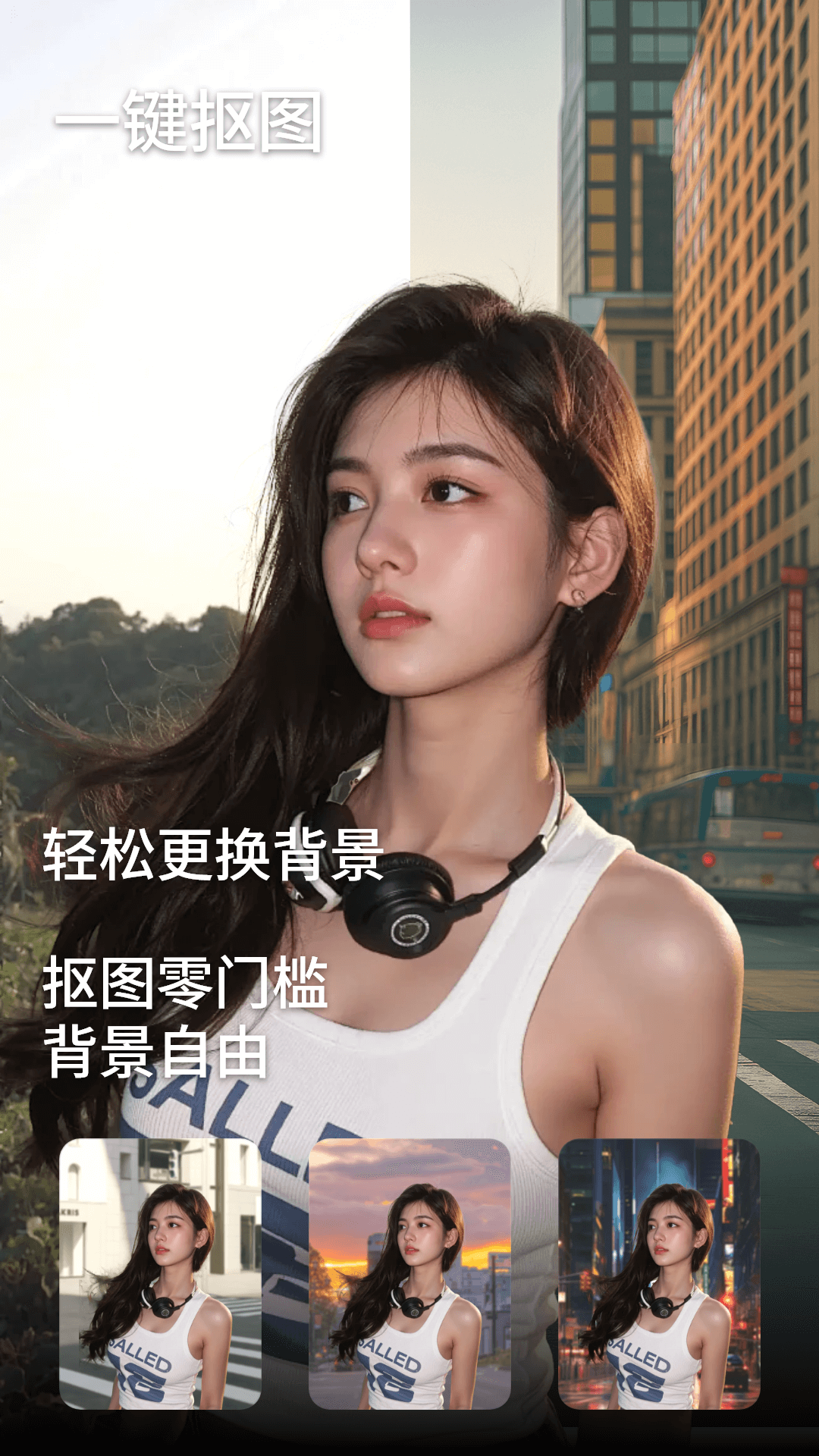 美颜实况相机 截图 4