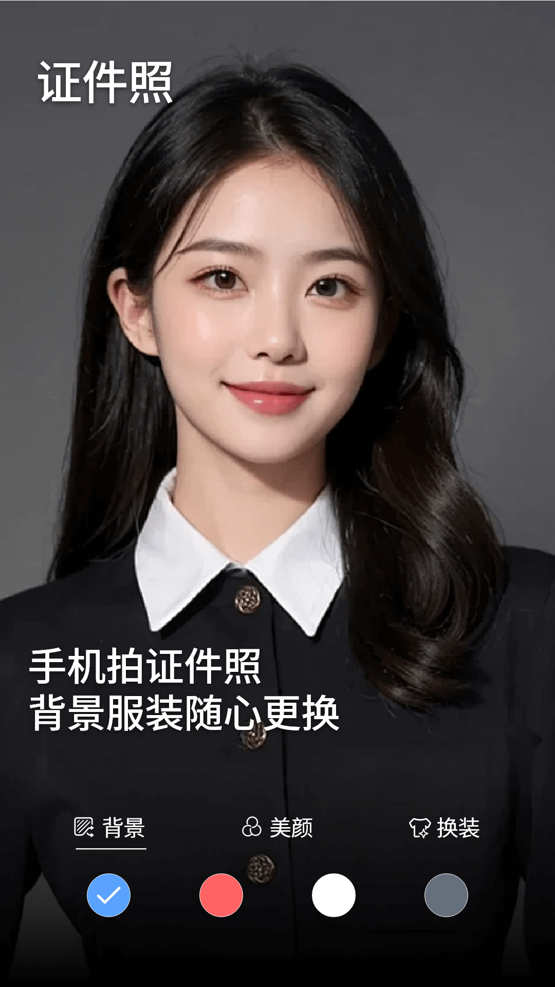 美颜实况相机 截图 5