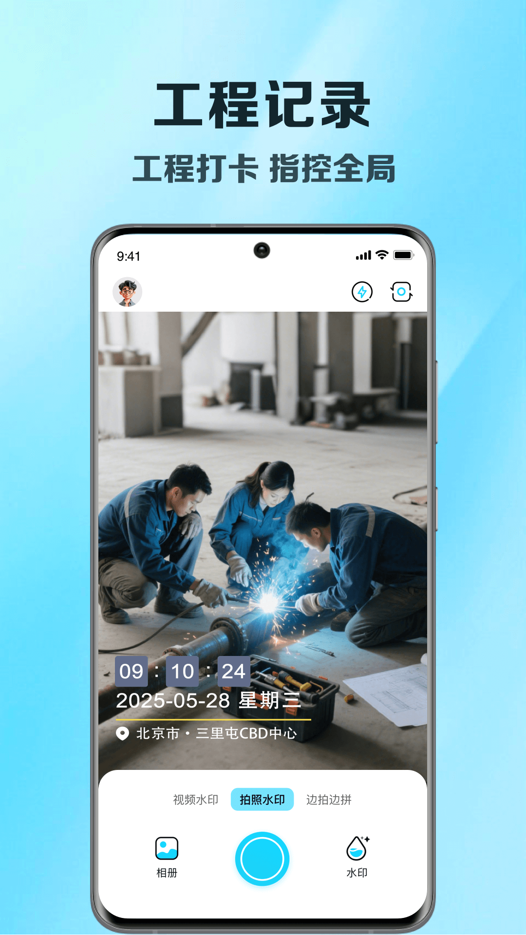 截图3