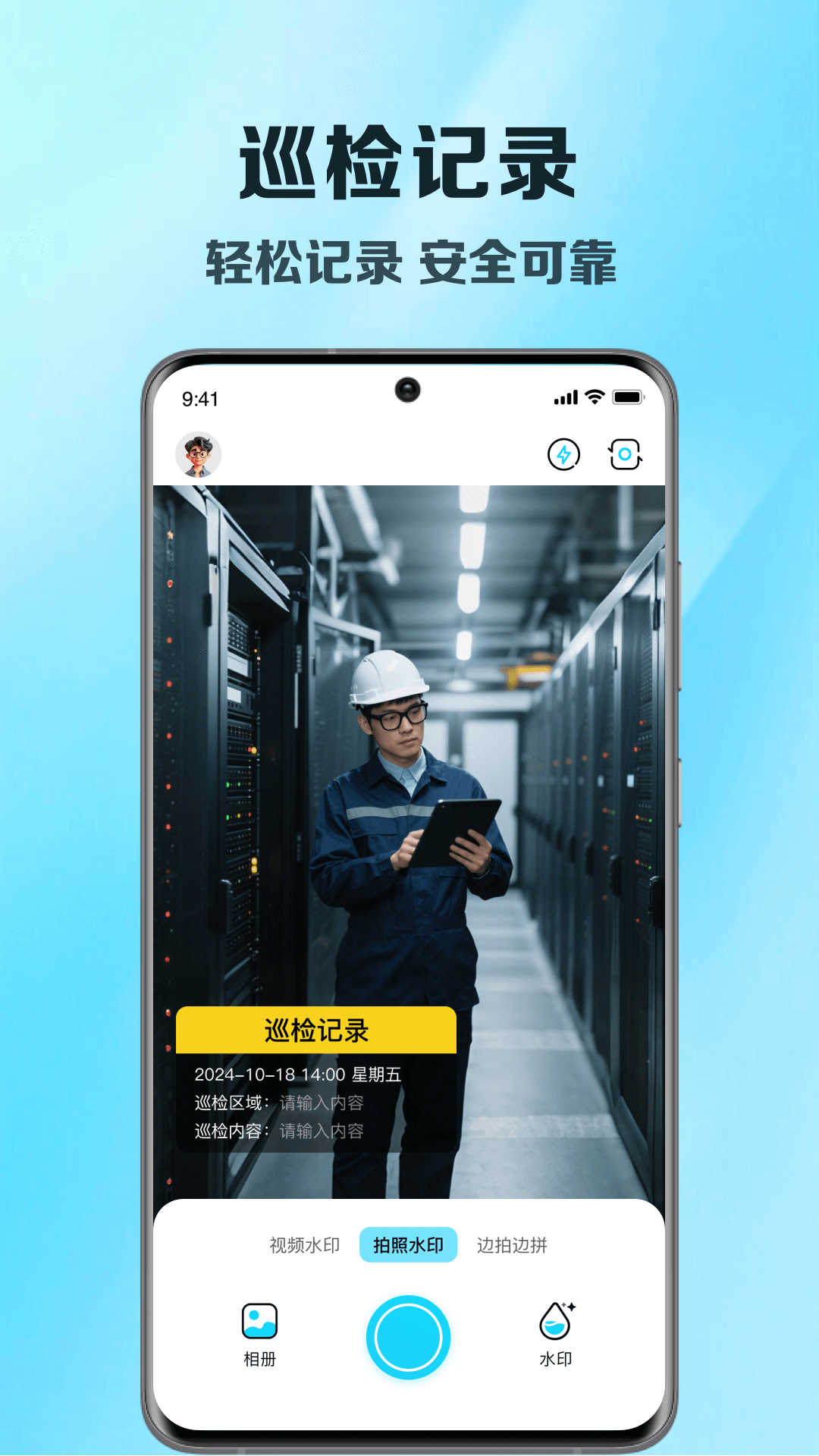 截图4