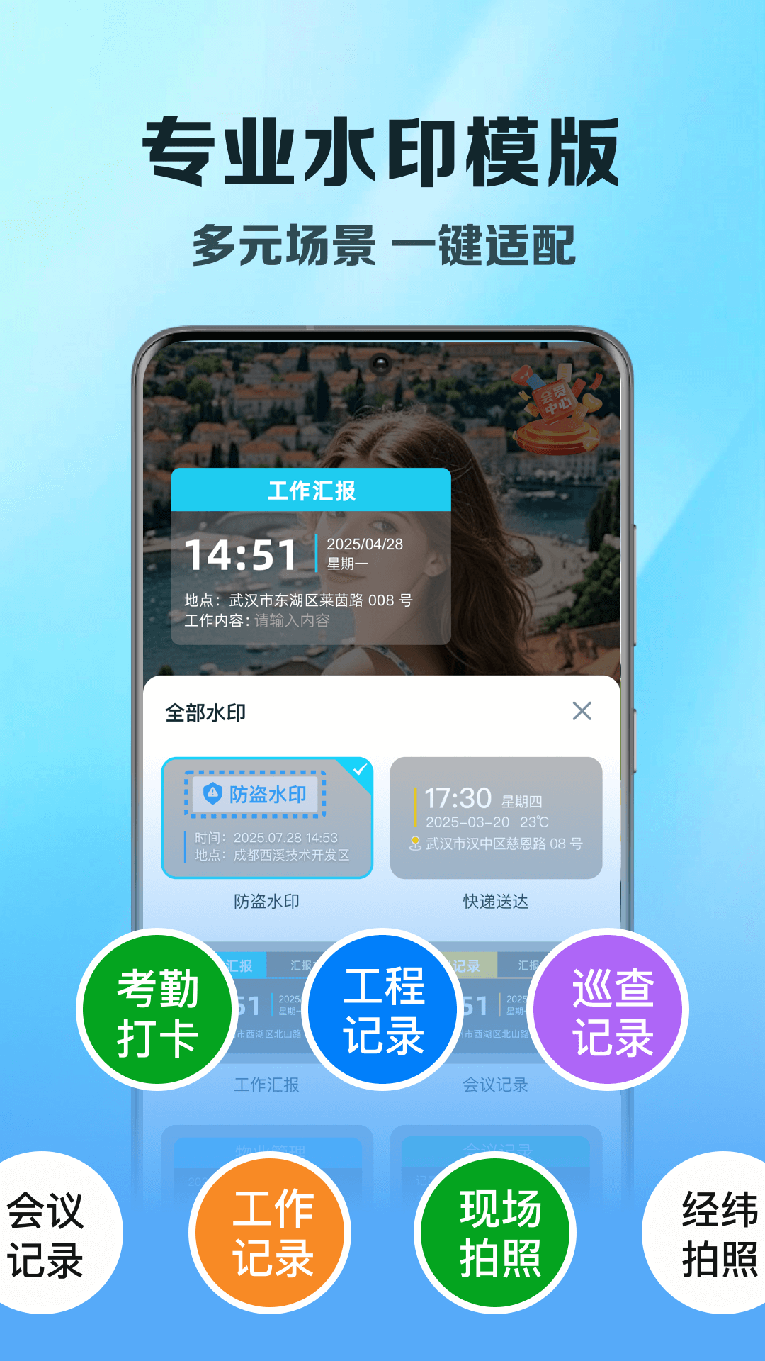 截图5